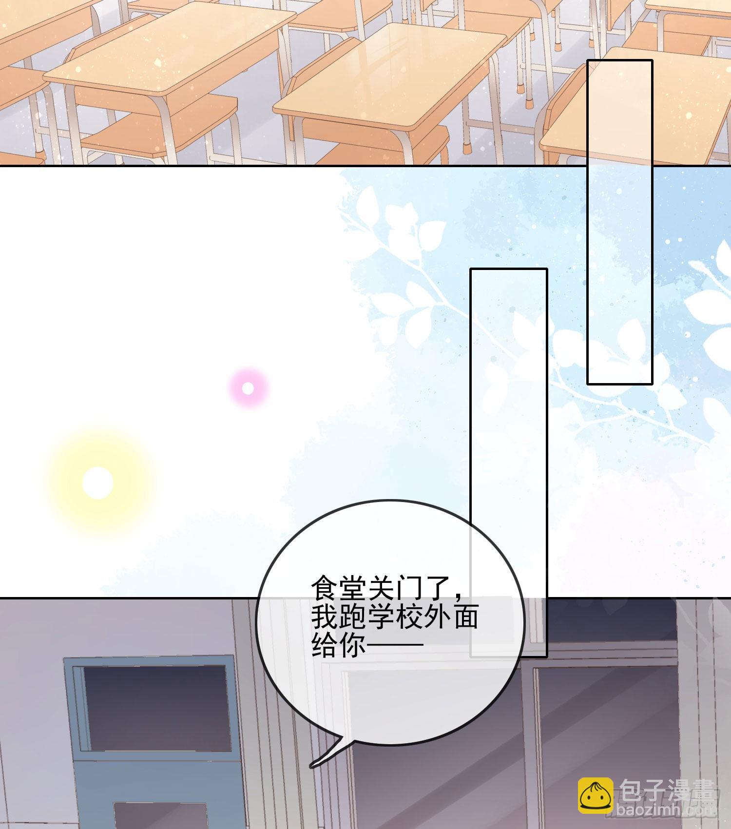 热爱可抵风刀霜剑-第75话