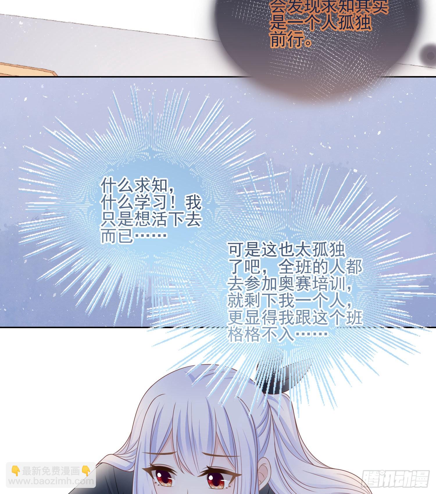热爱可抵风刀霜剑-第75话