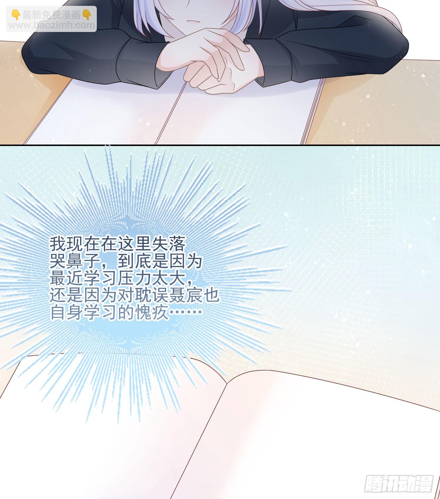 热爱可抵风刀霜剑-第75话