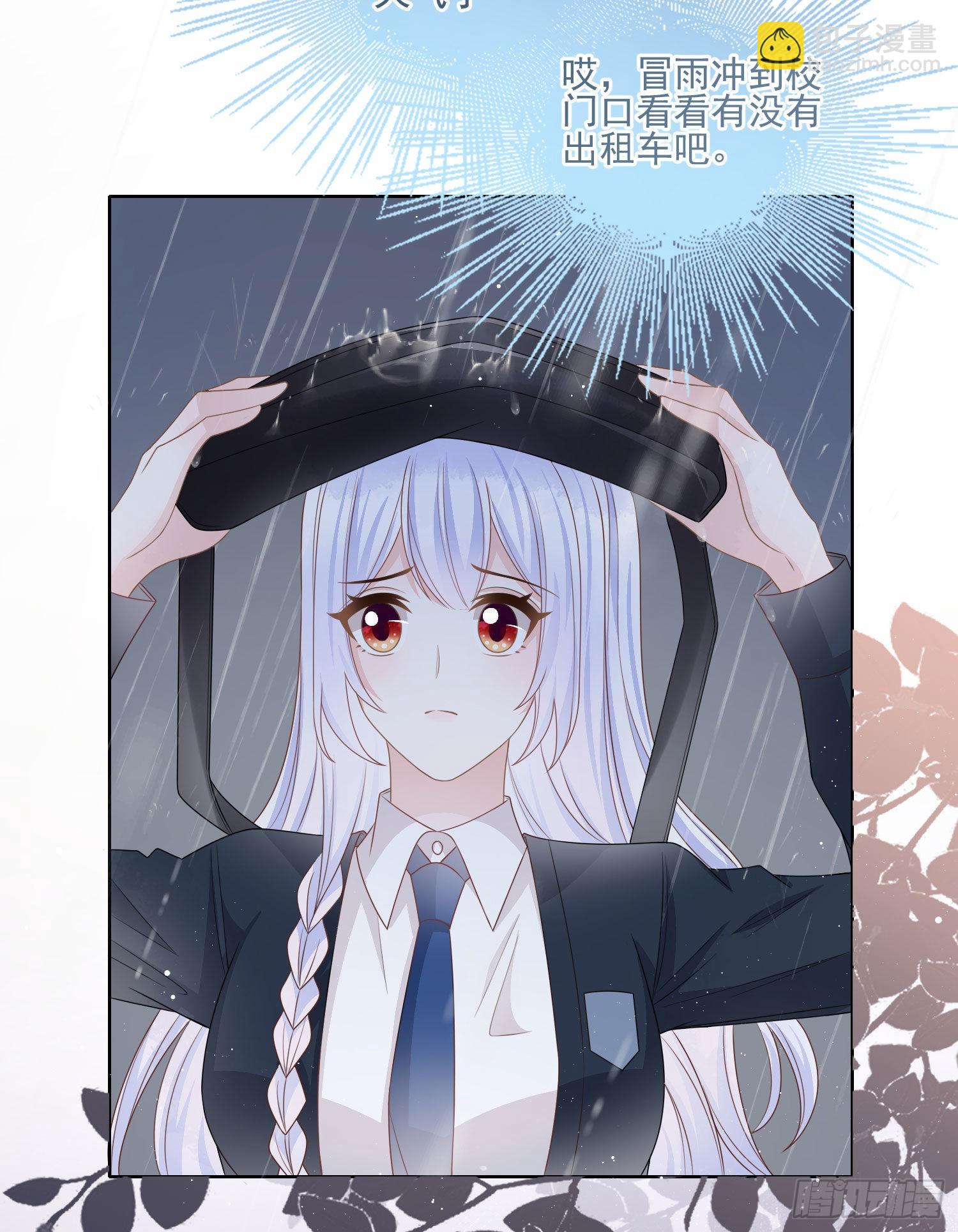 热爱可抵风刀霜剑-第75话