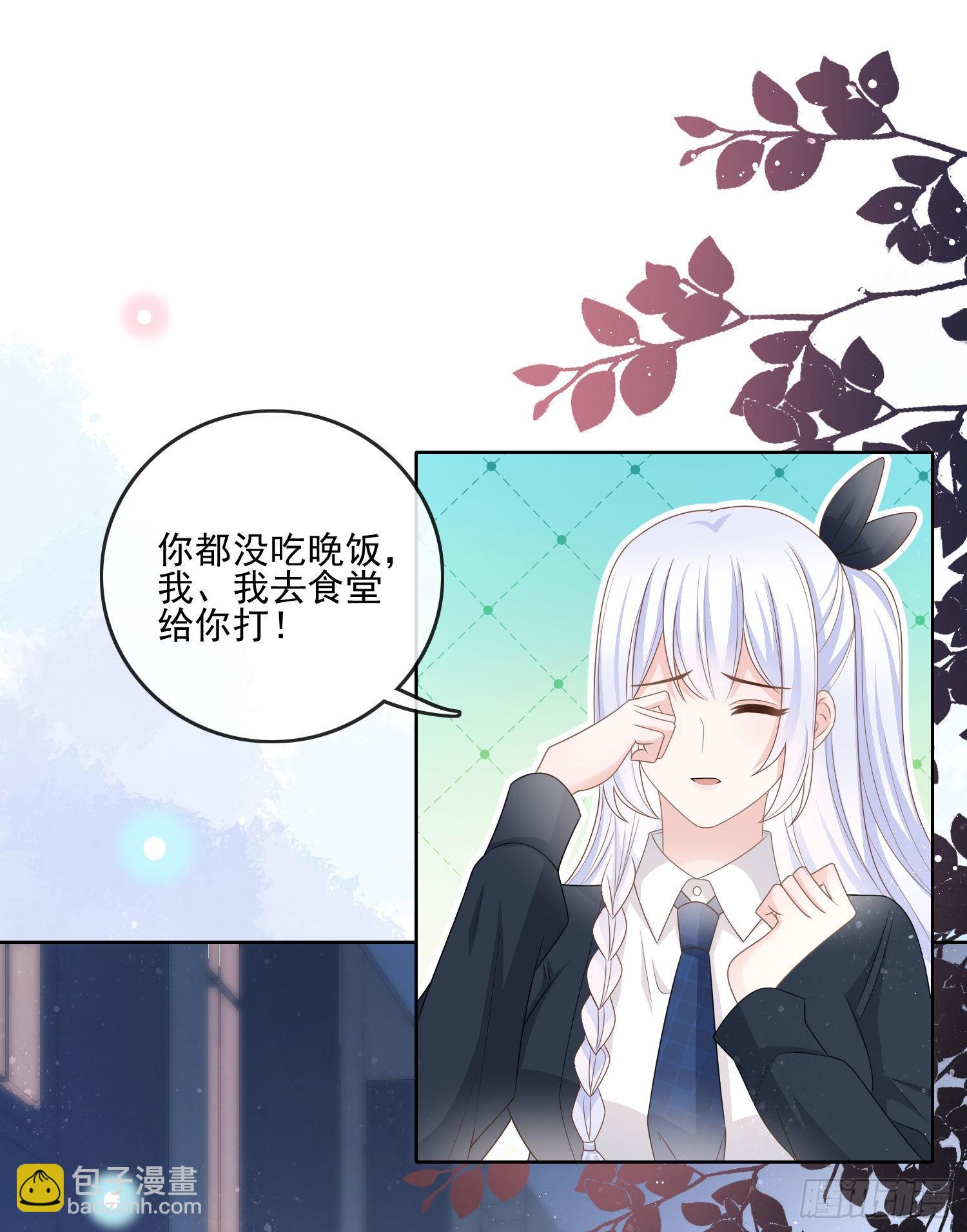 热爱可抵风刀霜剑-第75话