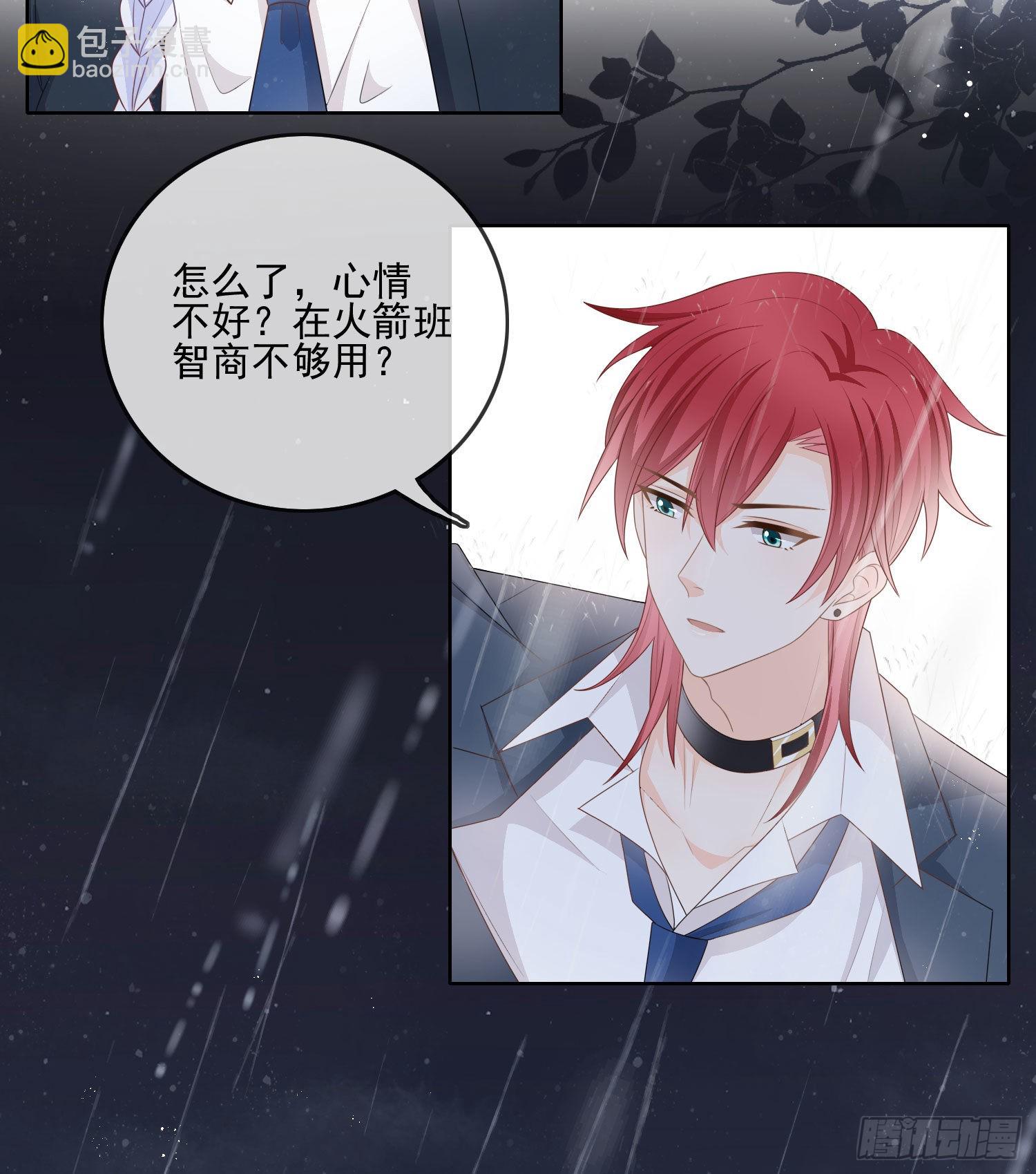 热爱可抵风刀霜剑-第75话