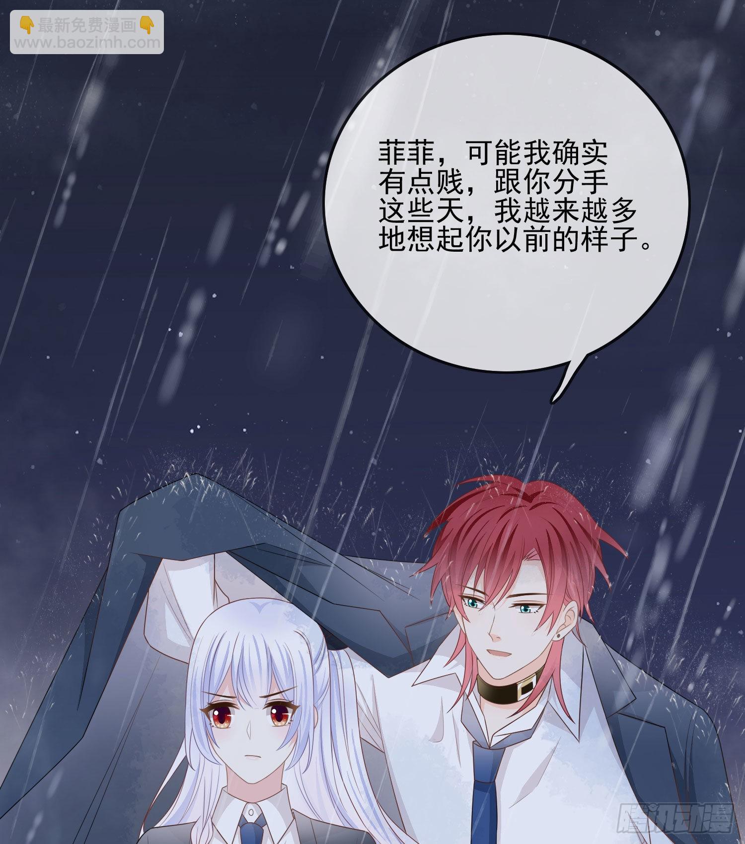 热爱可抵风刀霜剑-第75话