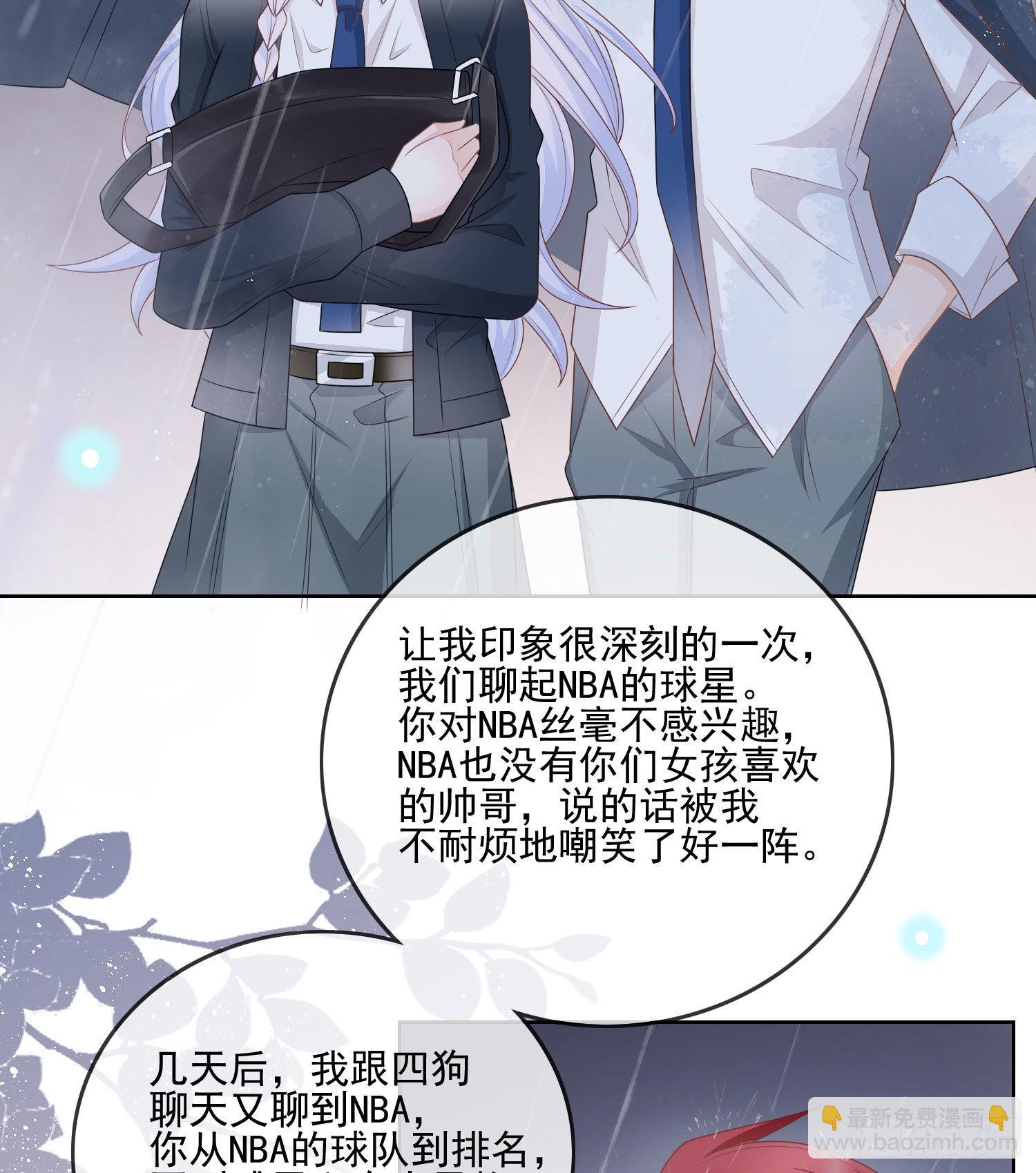 热爱可抵风刀霜剑-第75话