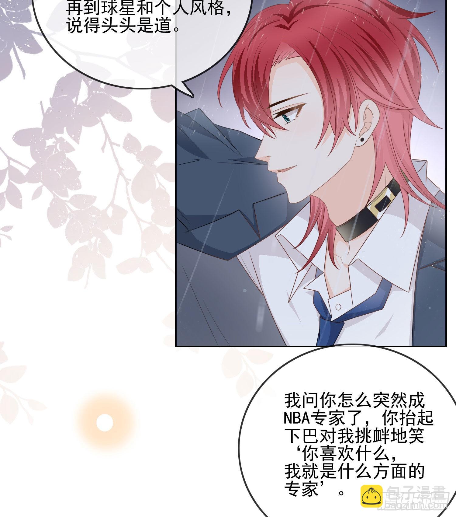 热爱可抵风刀霜剑-第75话