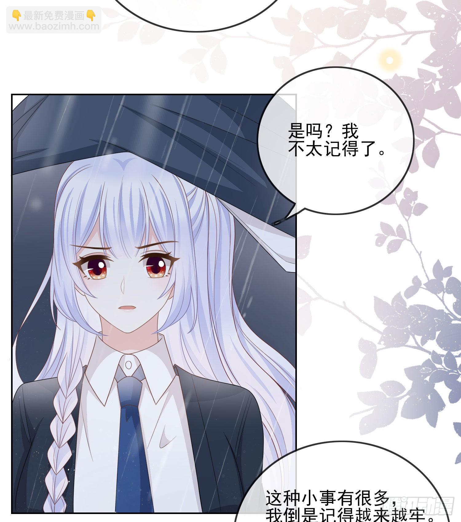 热爱可抵风刀霜剑-第75话
