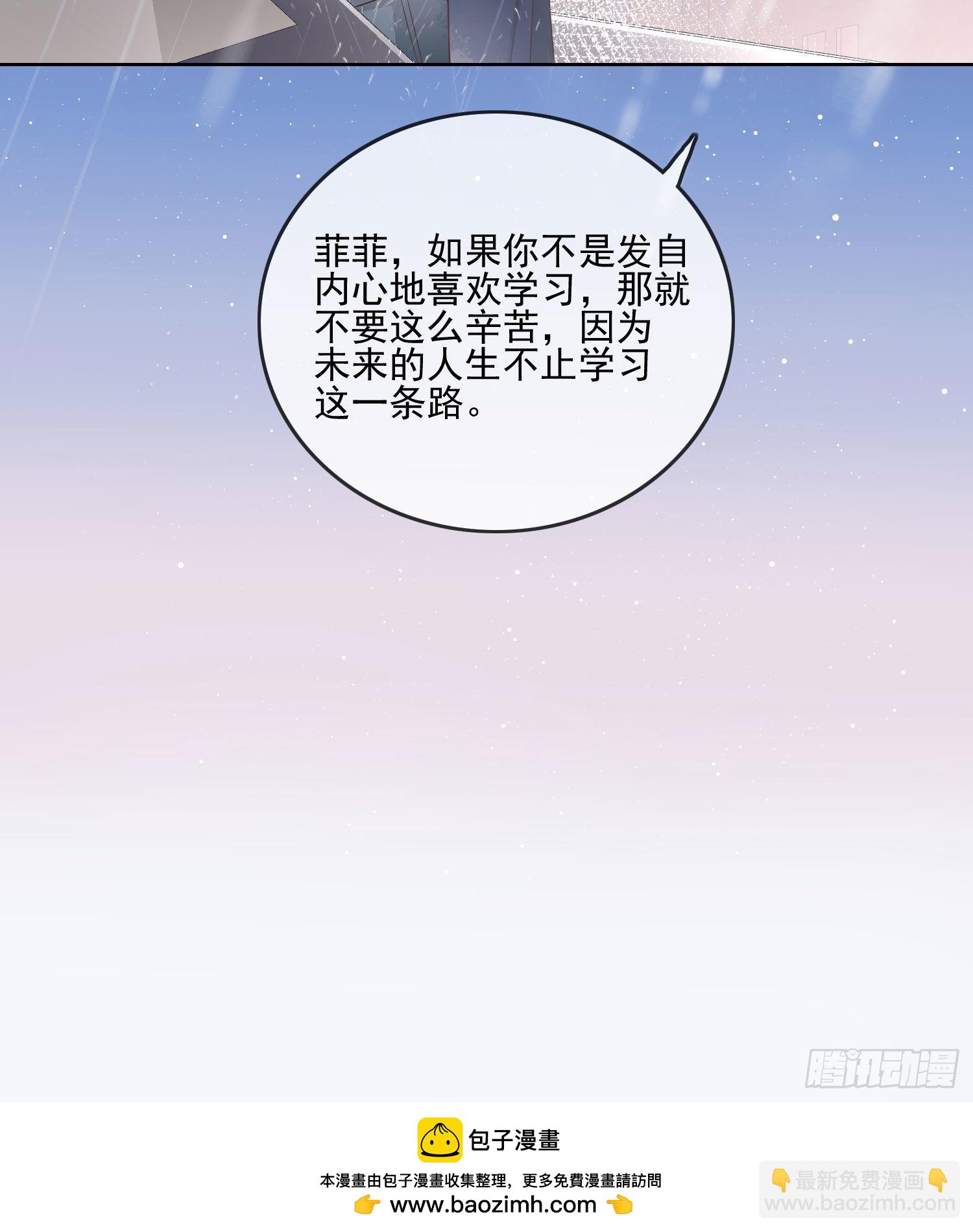 热爱可抵风刀霜剑-第75话