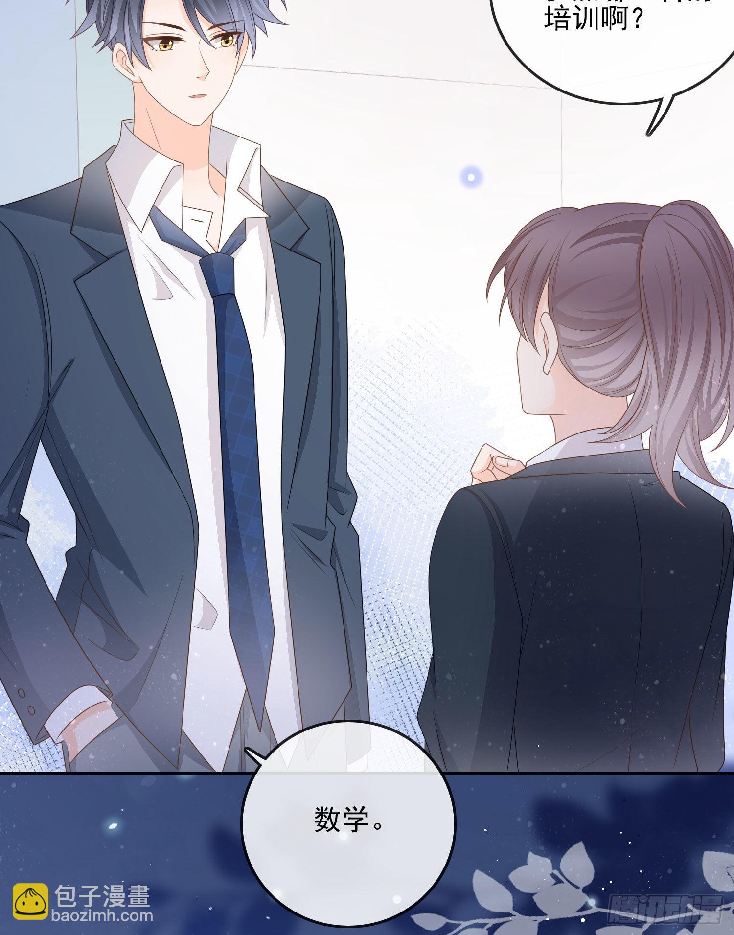 热爱可抵风刀霜剑-第75话