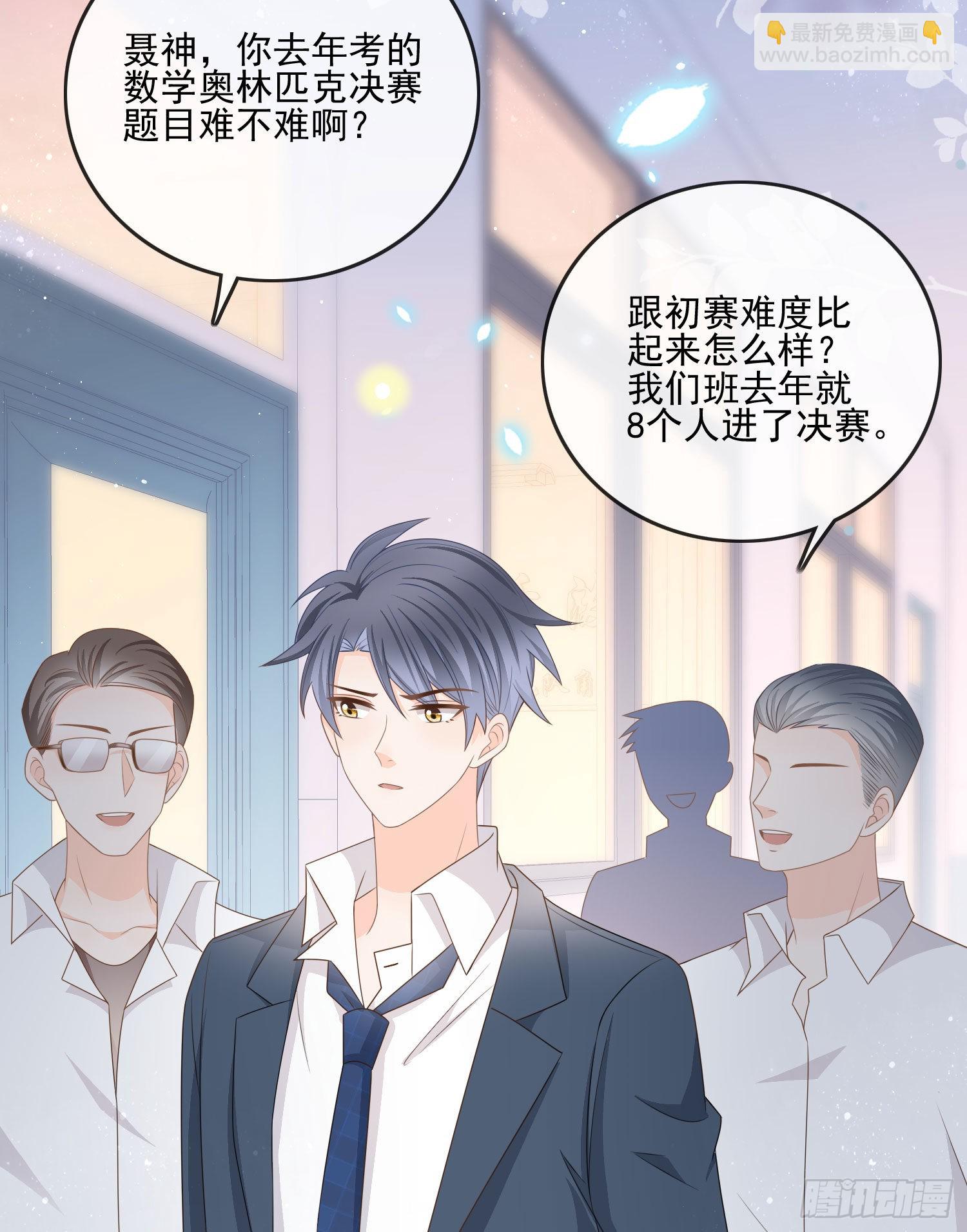 热爱可抵风刀霜剑-第75话