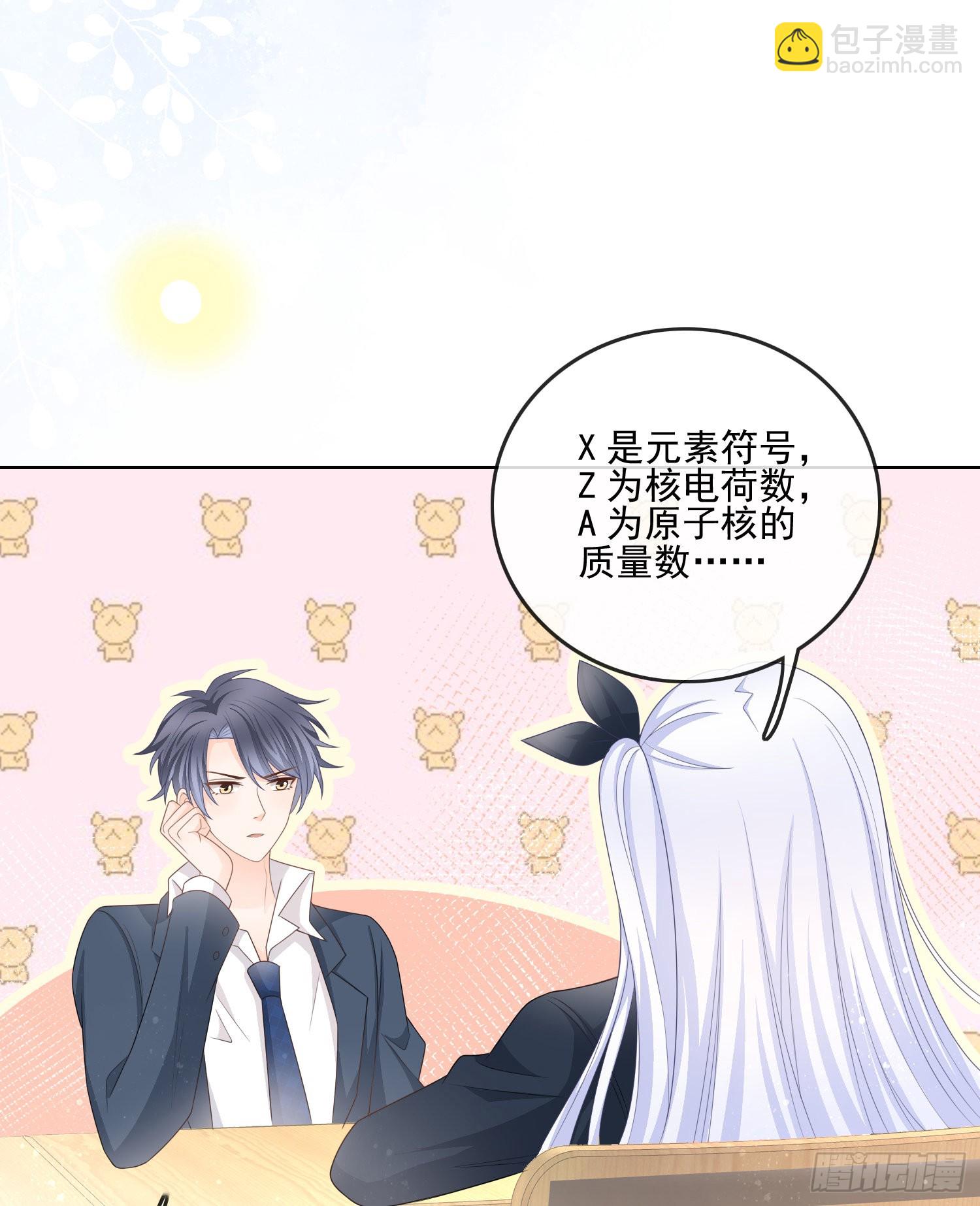 专注的力量-第77话