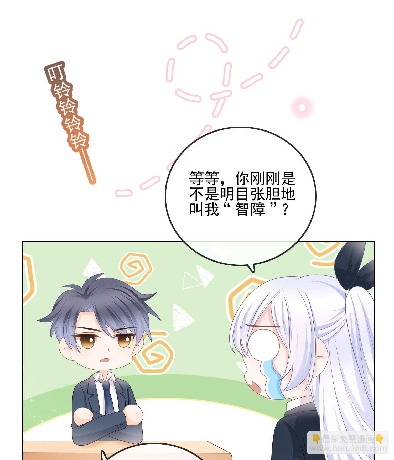 专注的力量-第77话