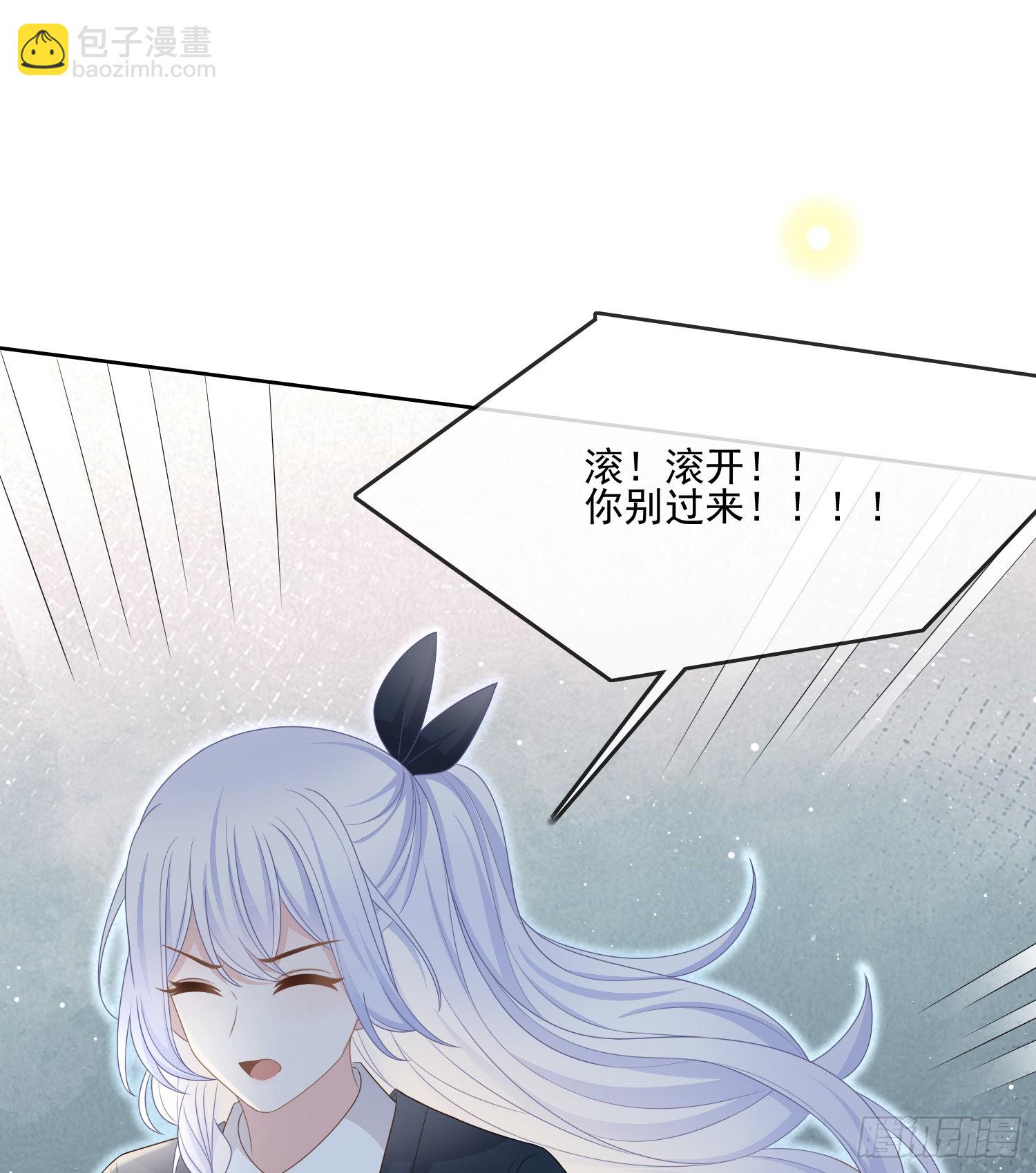 专注的力量-第77话