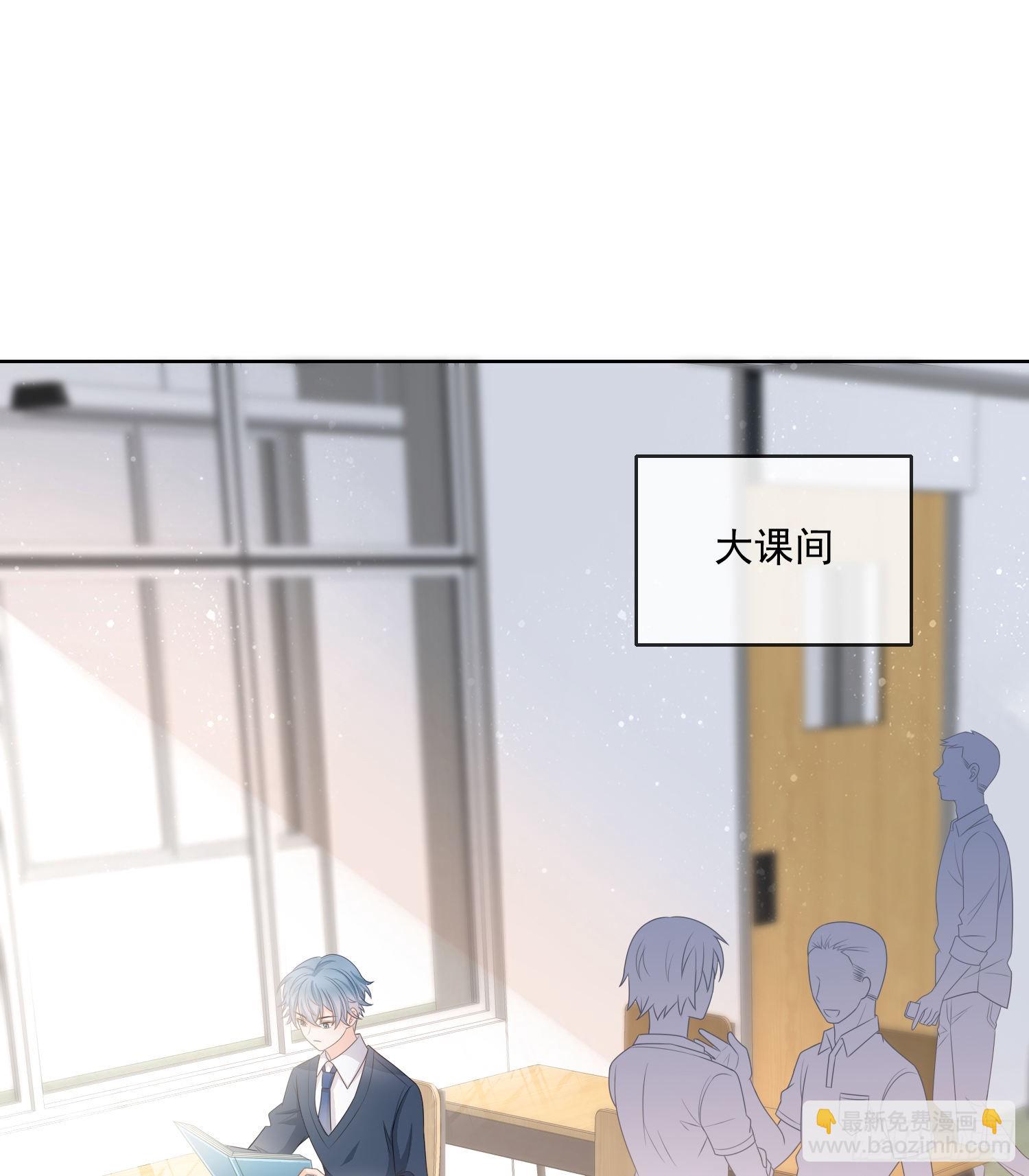 专注的力量-第77话