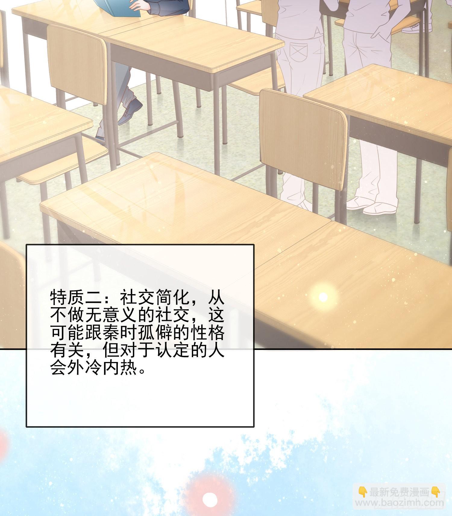专注的力量-第77话