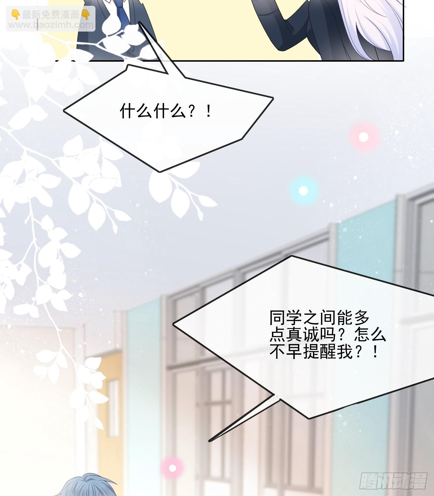 专注的力量-第77话
