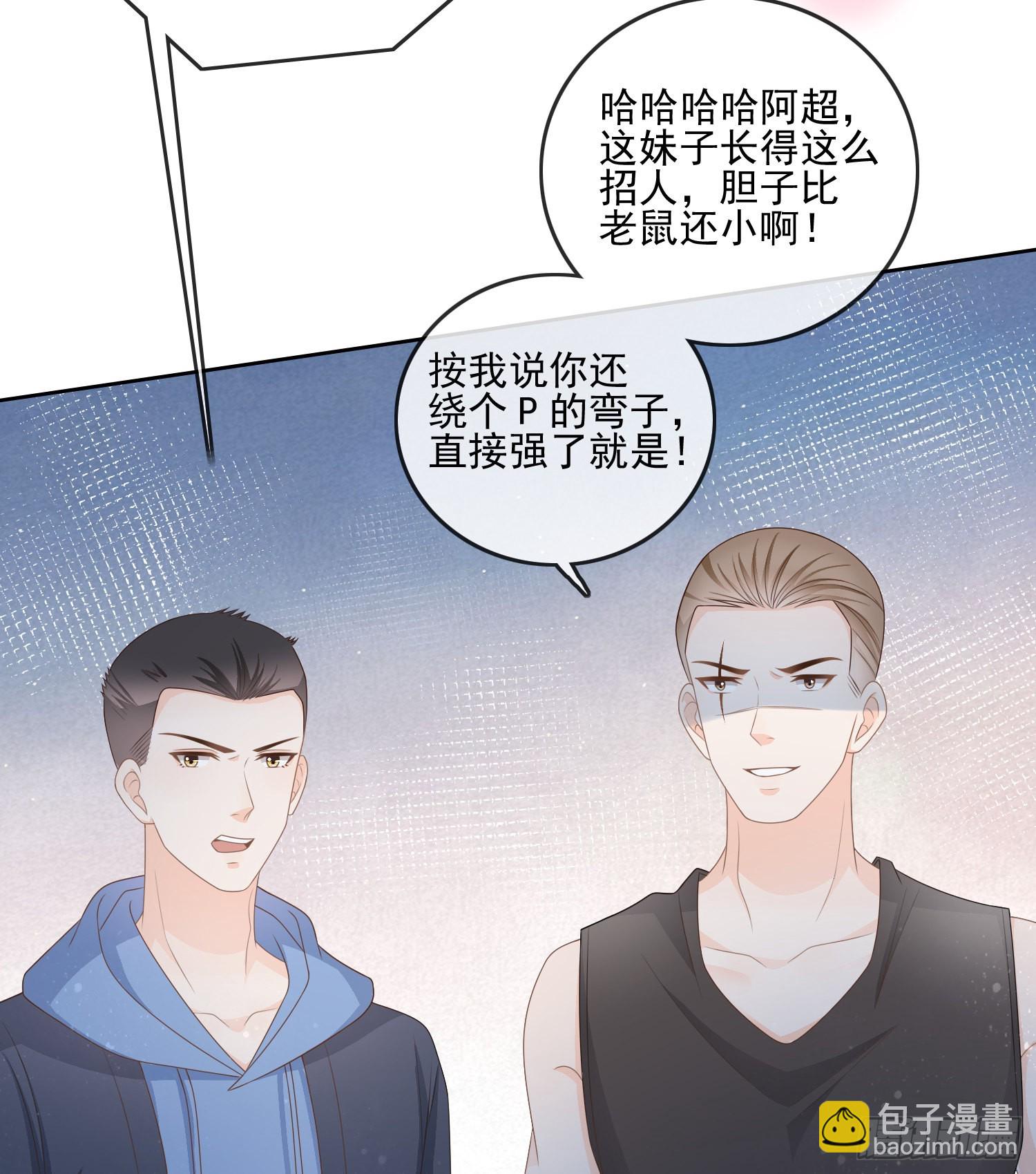 专注的力量-第77话