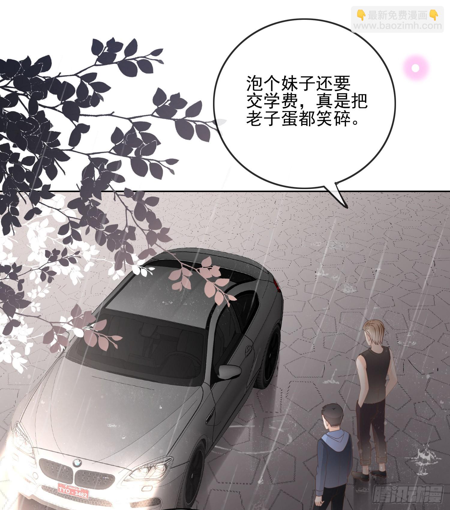 专注的力量-第77话