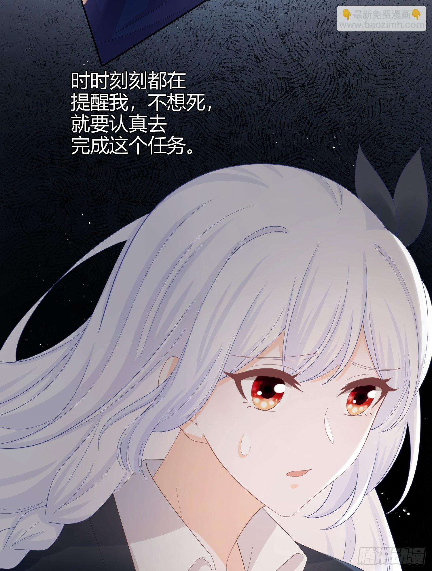 菲菲要跳楼？！-第9话