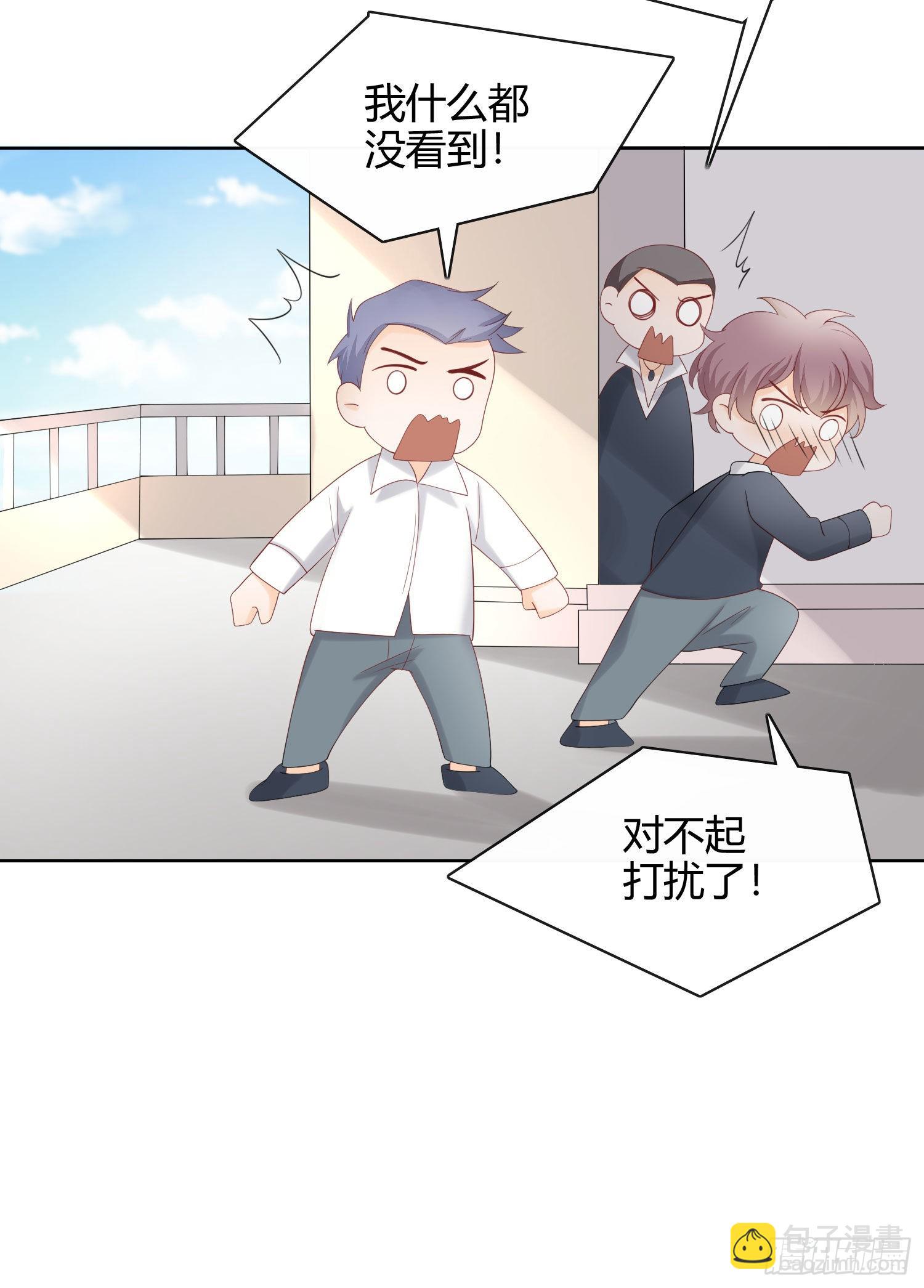 菲菲要跳楼？！-第9话