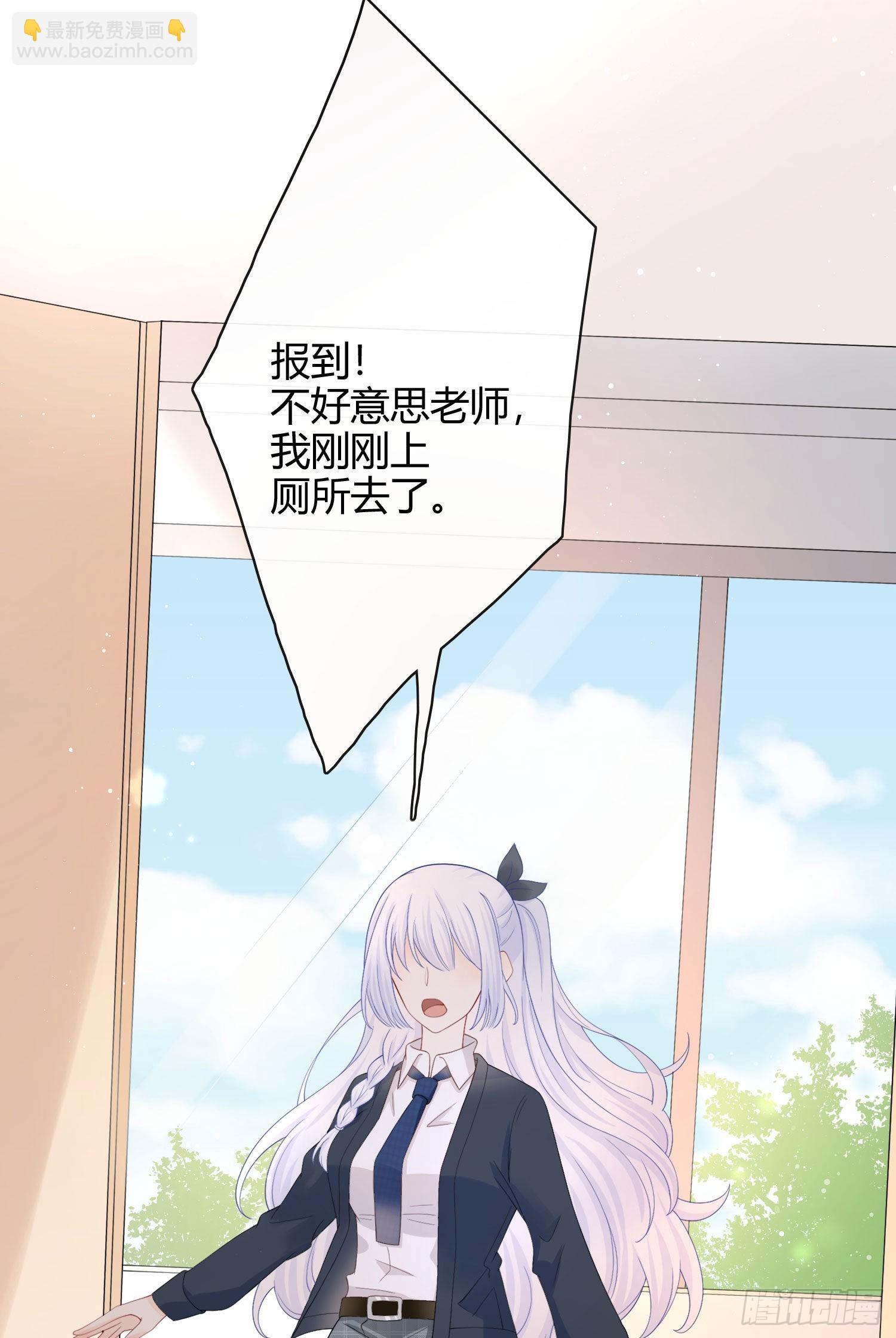 菲菲要跳楼？！-第9话