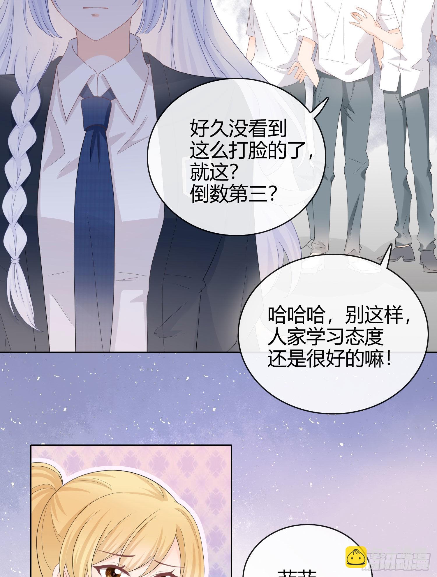 菲菲要跳楼？！-第9话