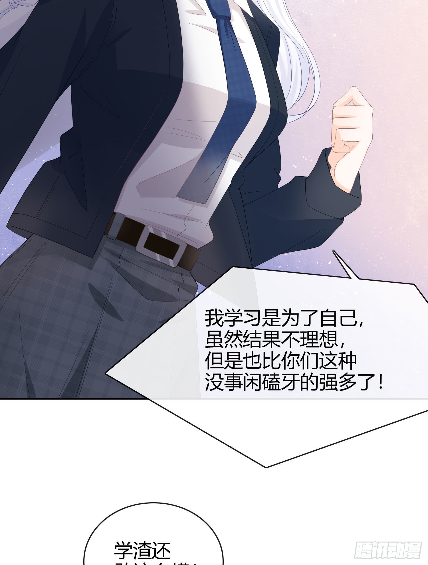 菲菲要跳楼？！-第9话