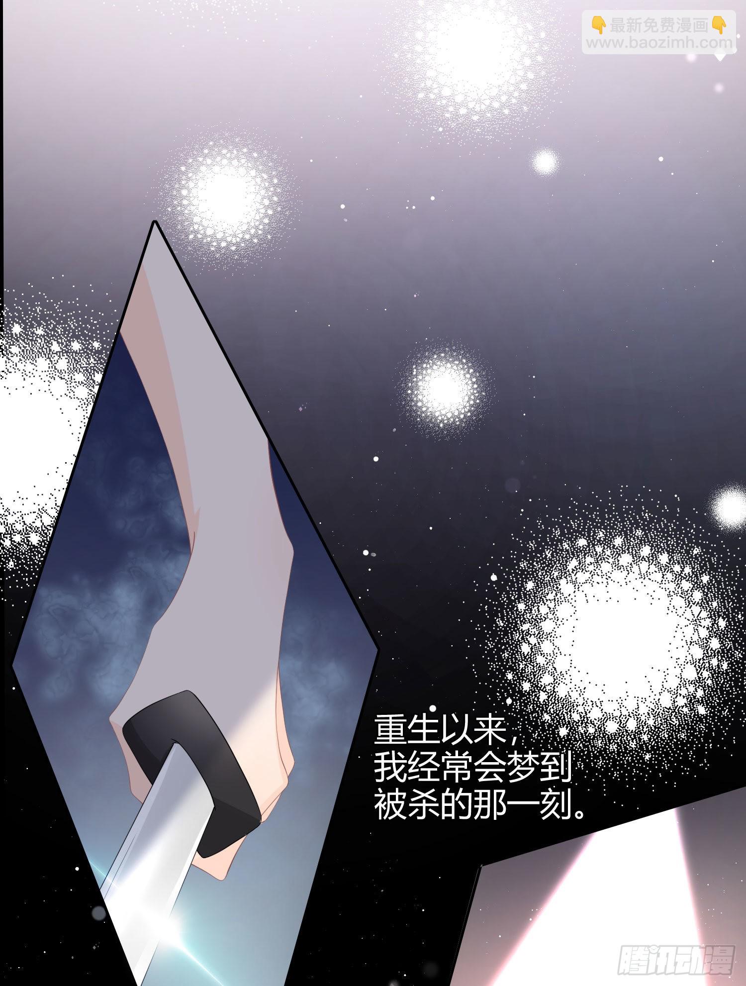 菲菲要跳楼？！-第9话