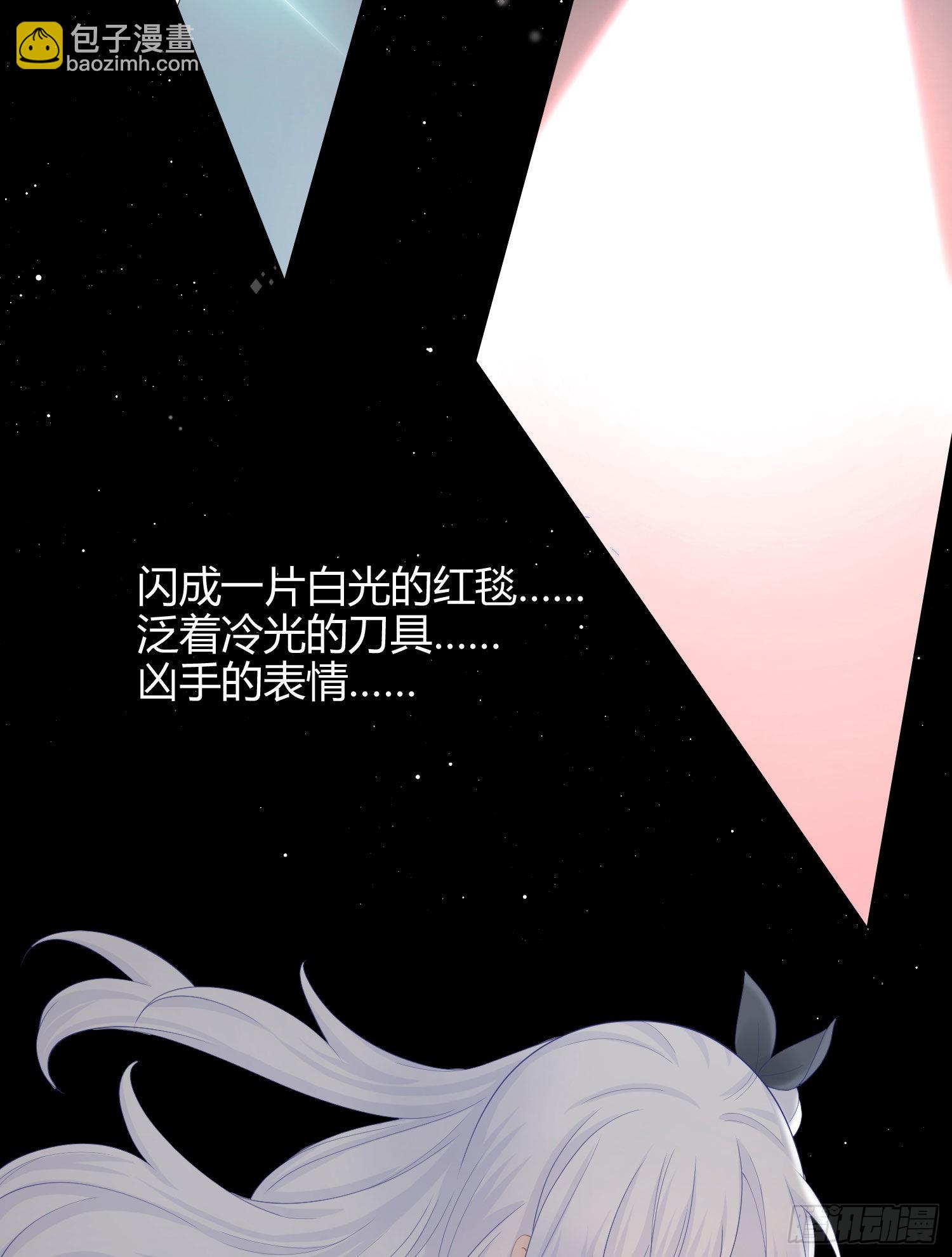 菲菲要跳楼？！-第9话