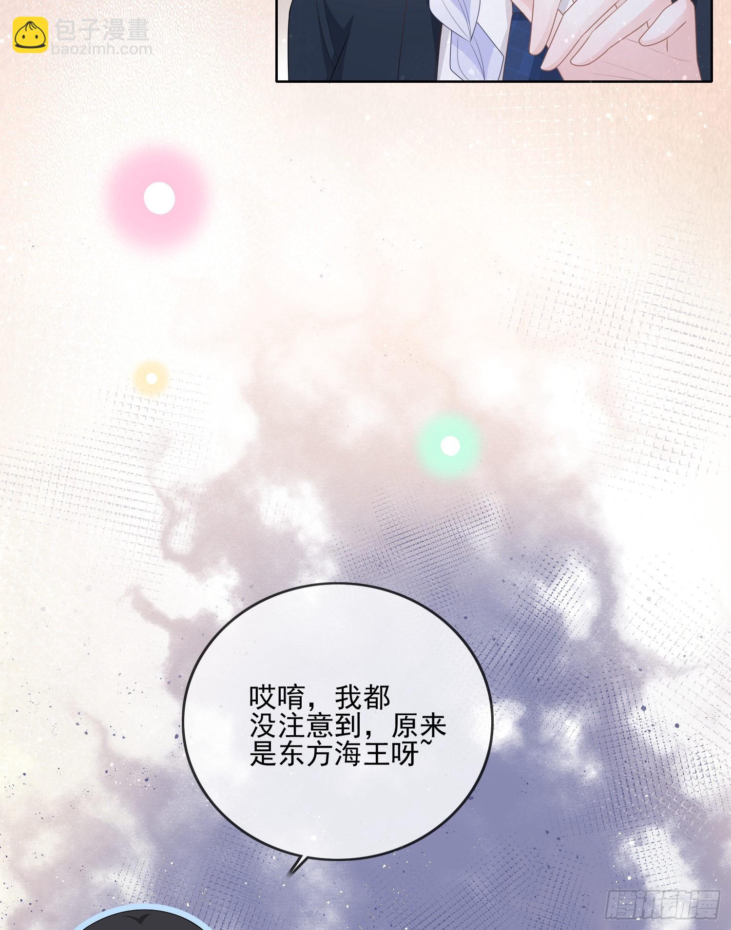 我觉得她配-第79话