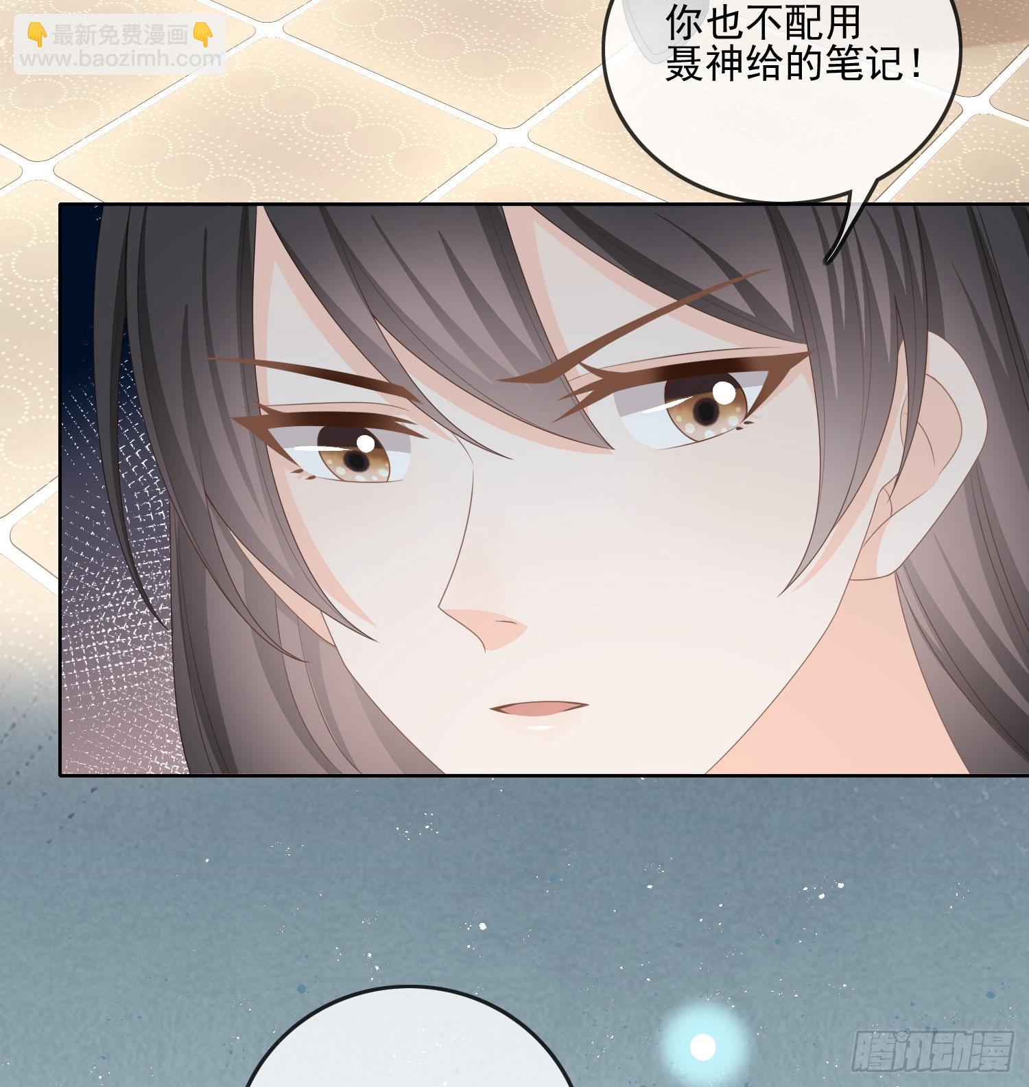 我觉得她配-第79话