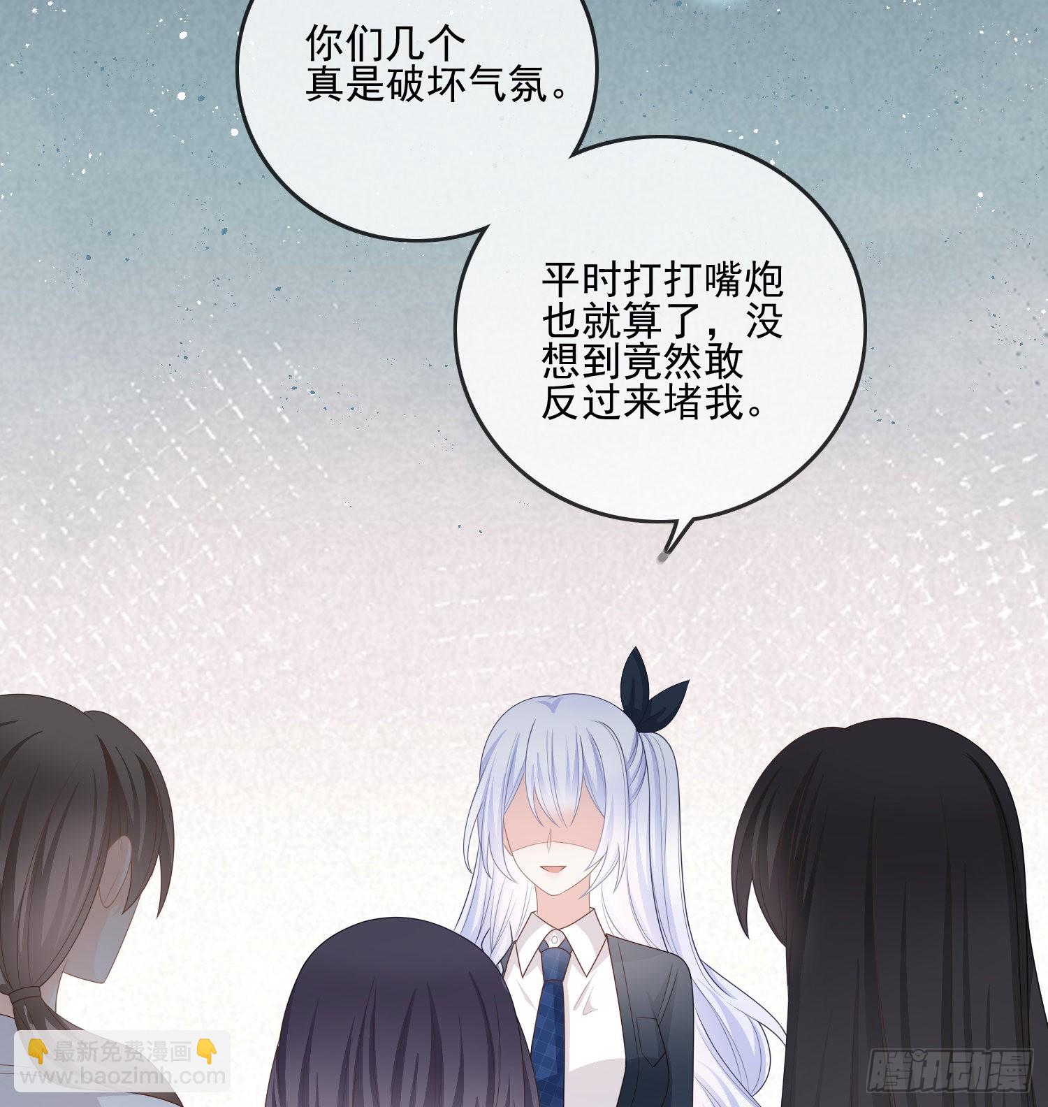 我觉得她配-第79话