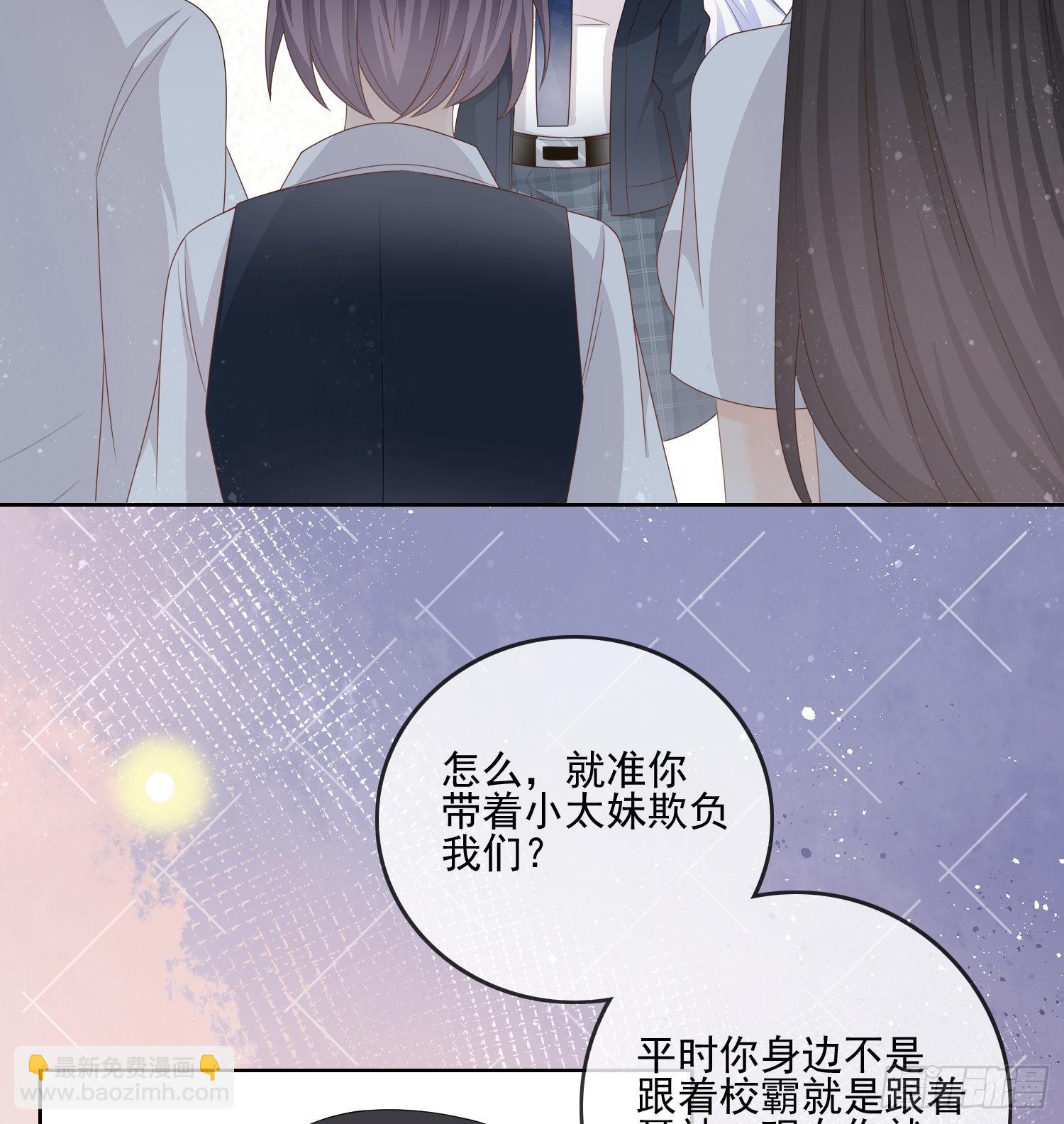 我觉得她配-第79话