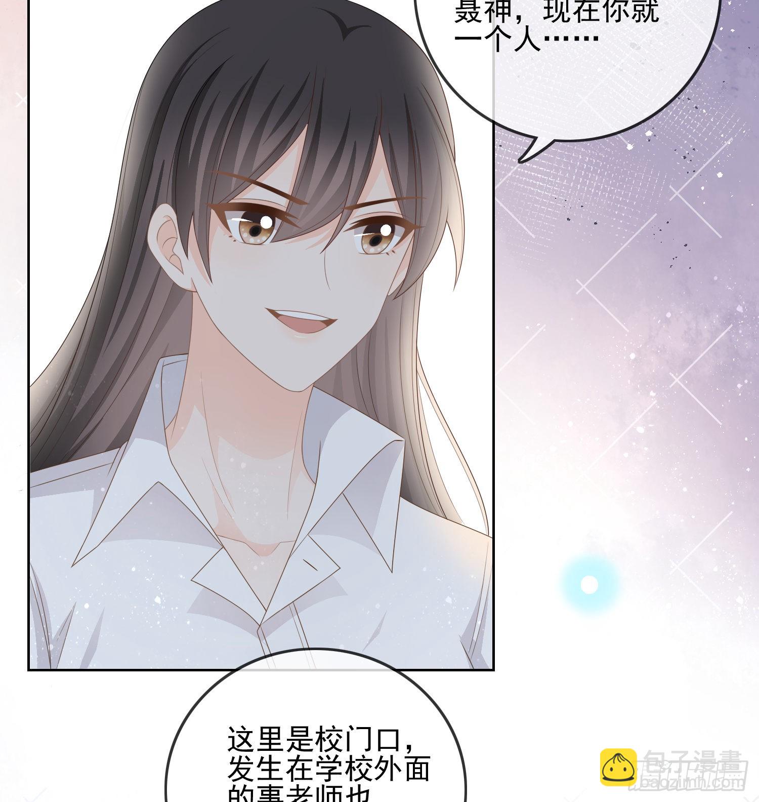 我觉得她配-第79话
