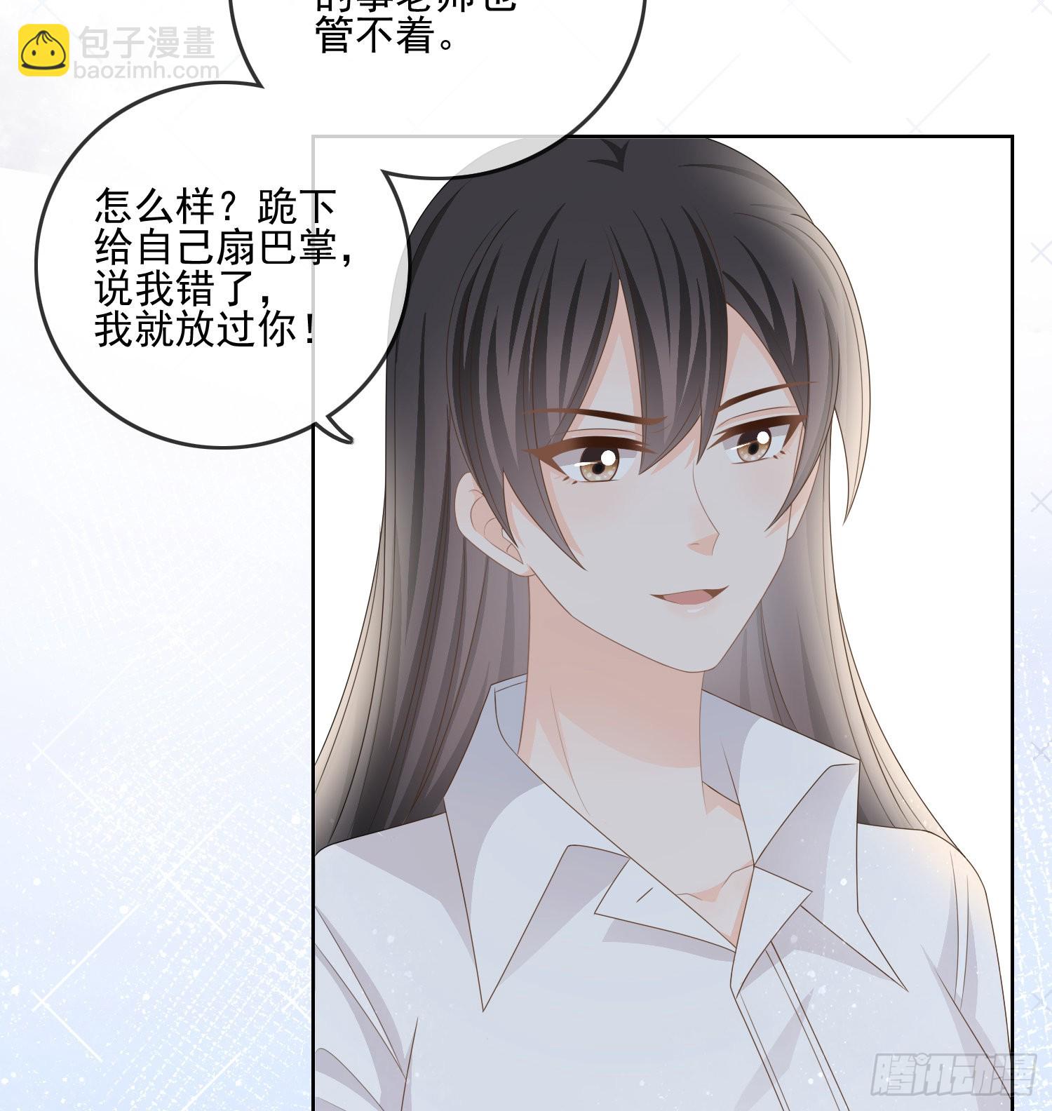 我觉得她配-第79话