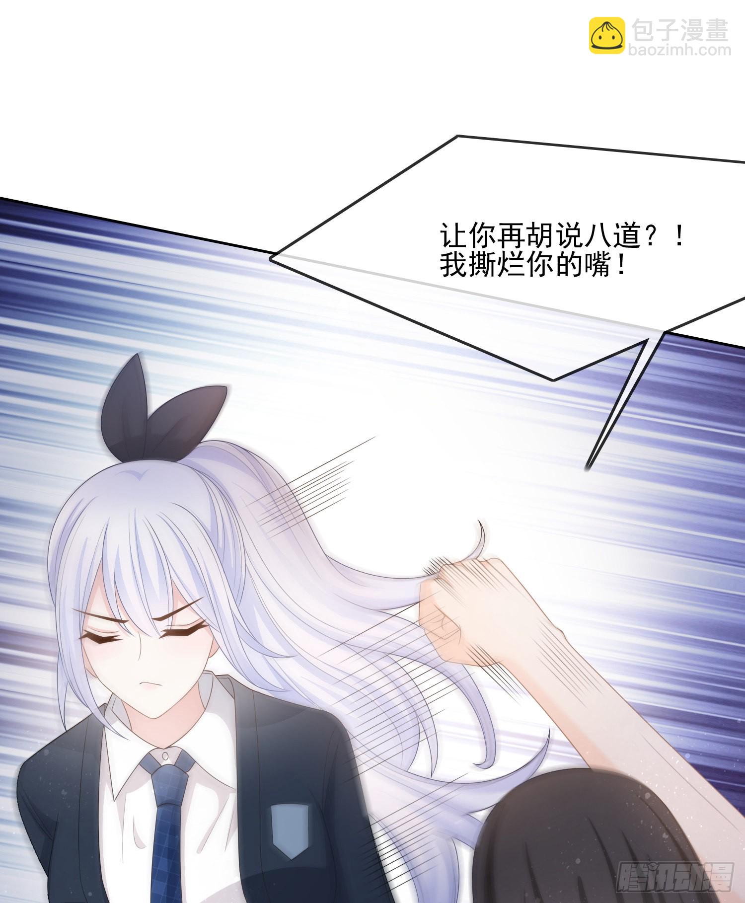 我觉得她配-第79话