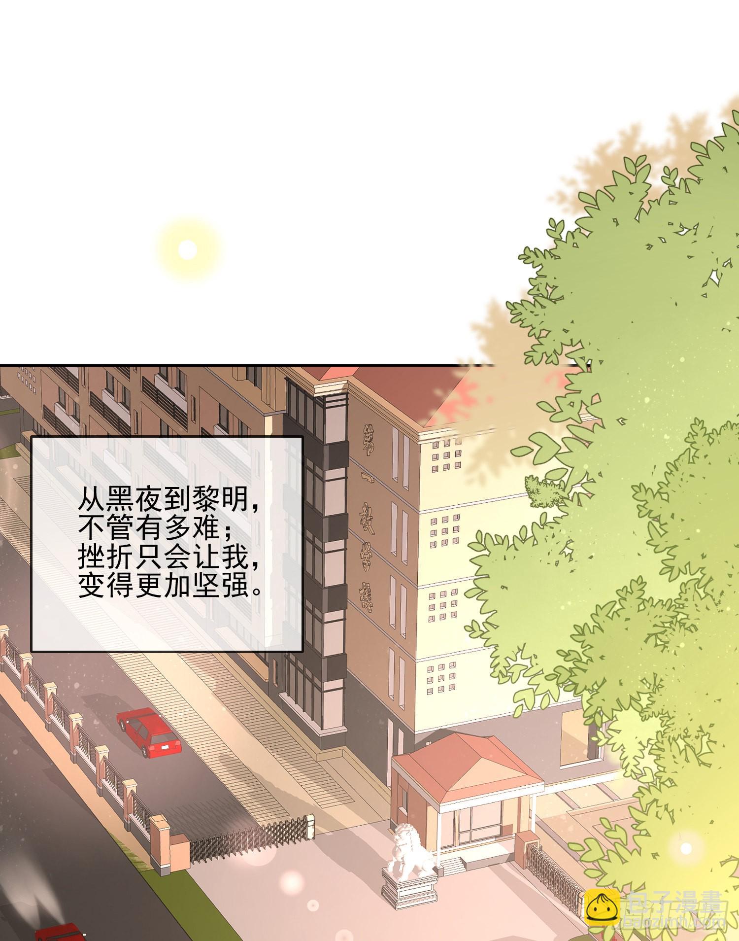 我觉得她配-第79话