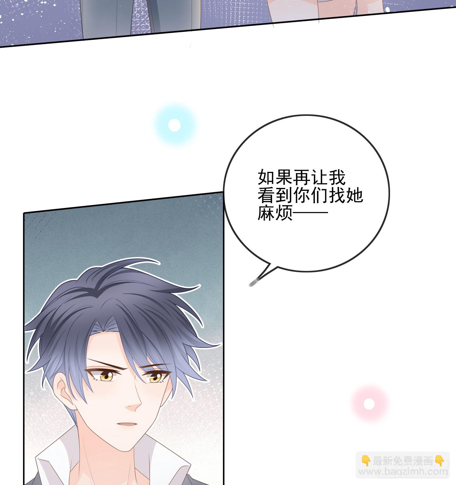 我觉得她配-第79话