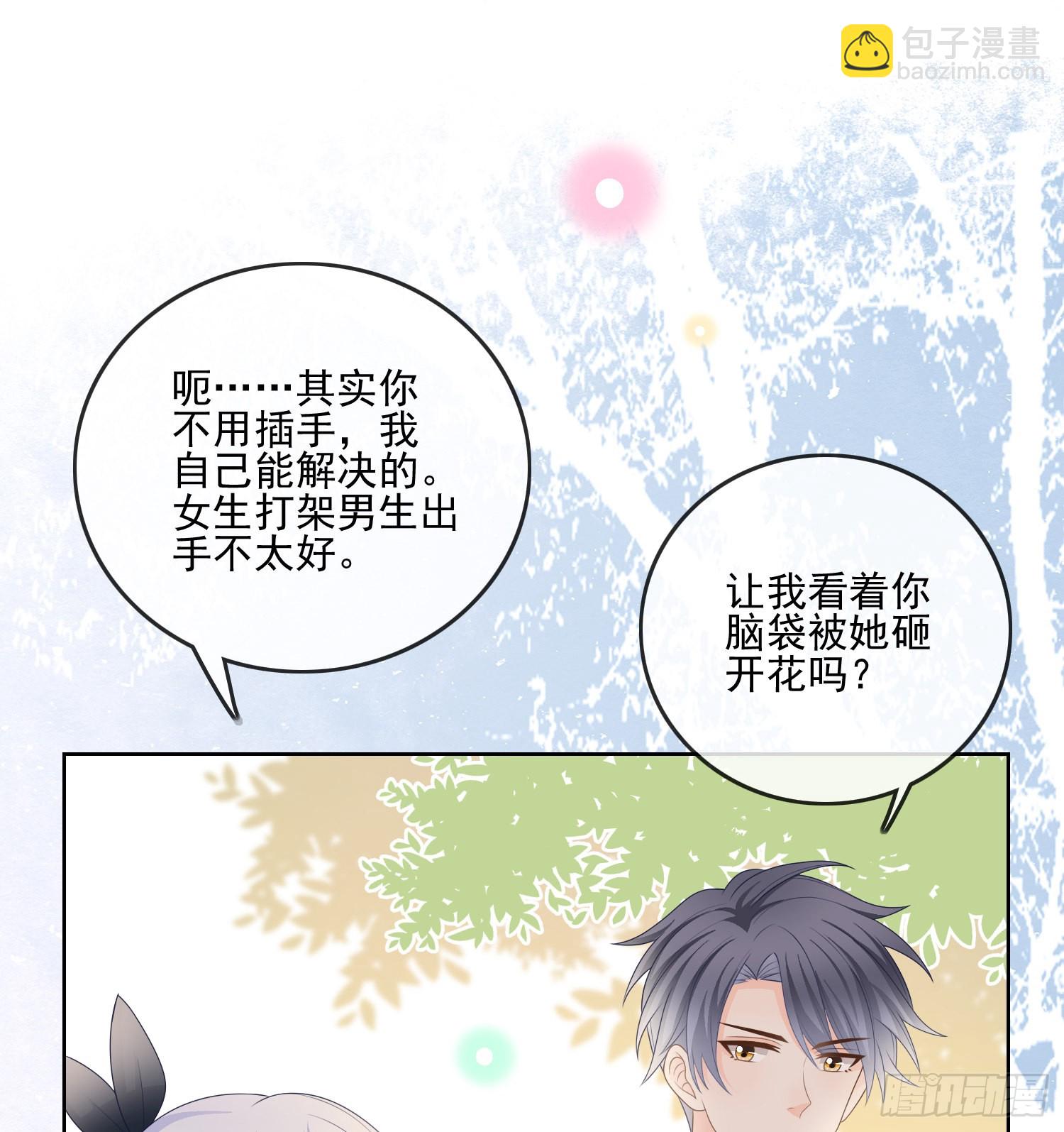 我觉得她配-第79话