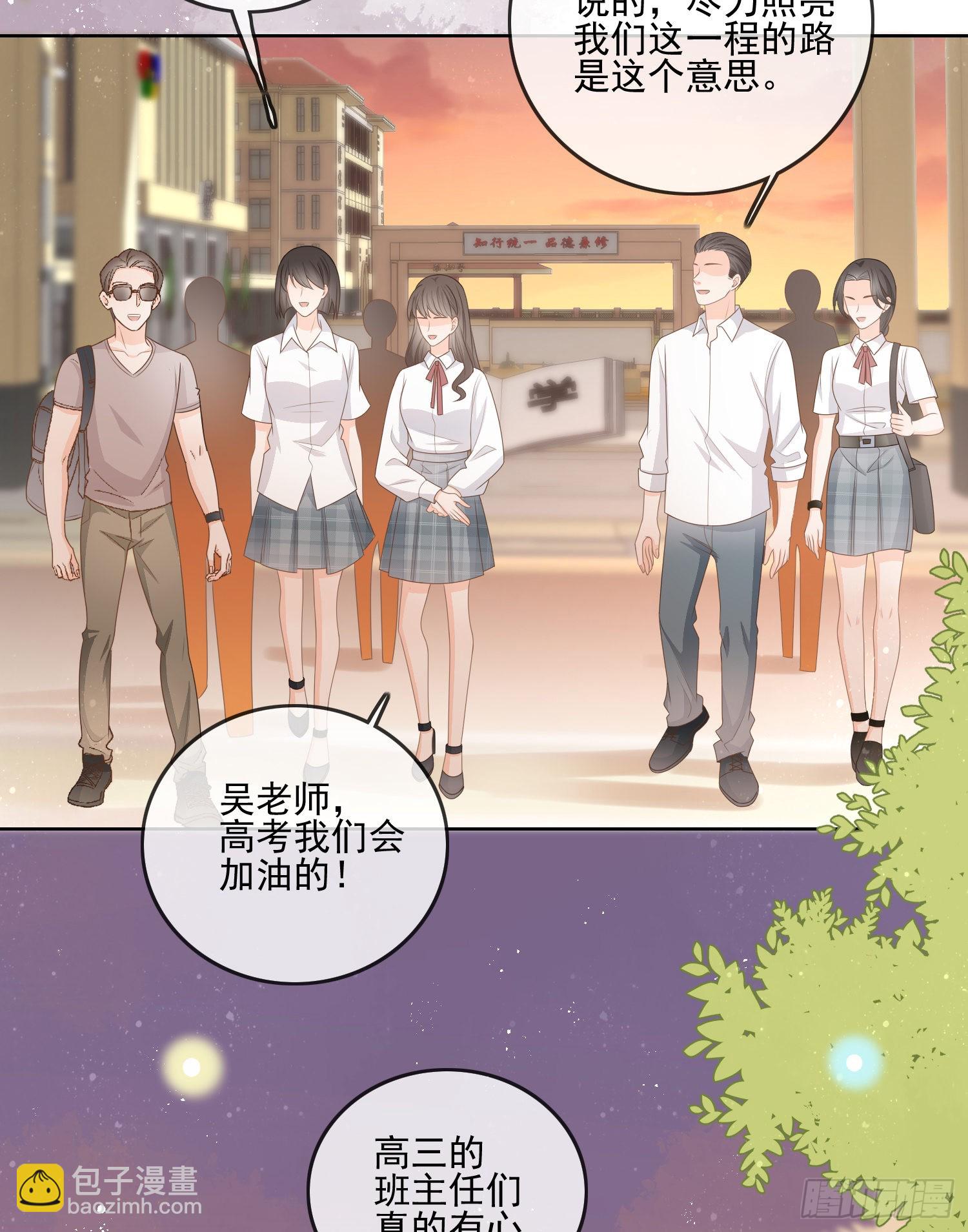 我觉得她配-第79话