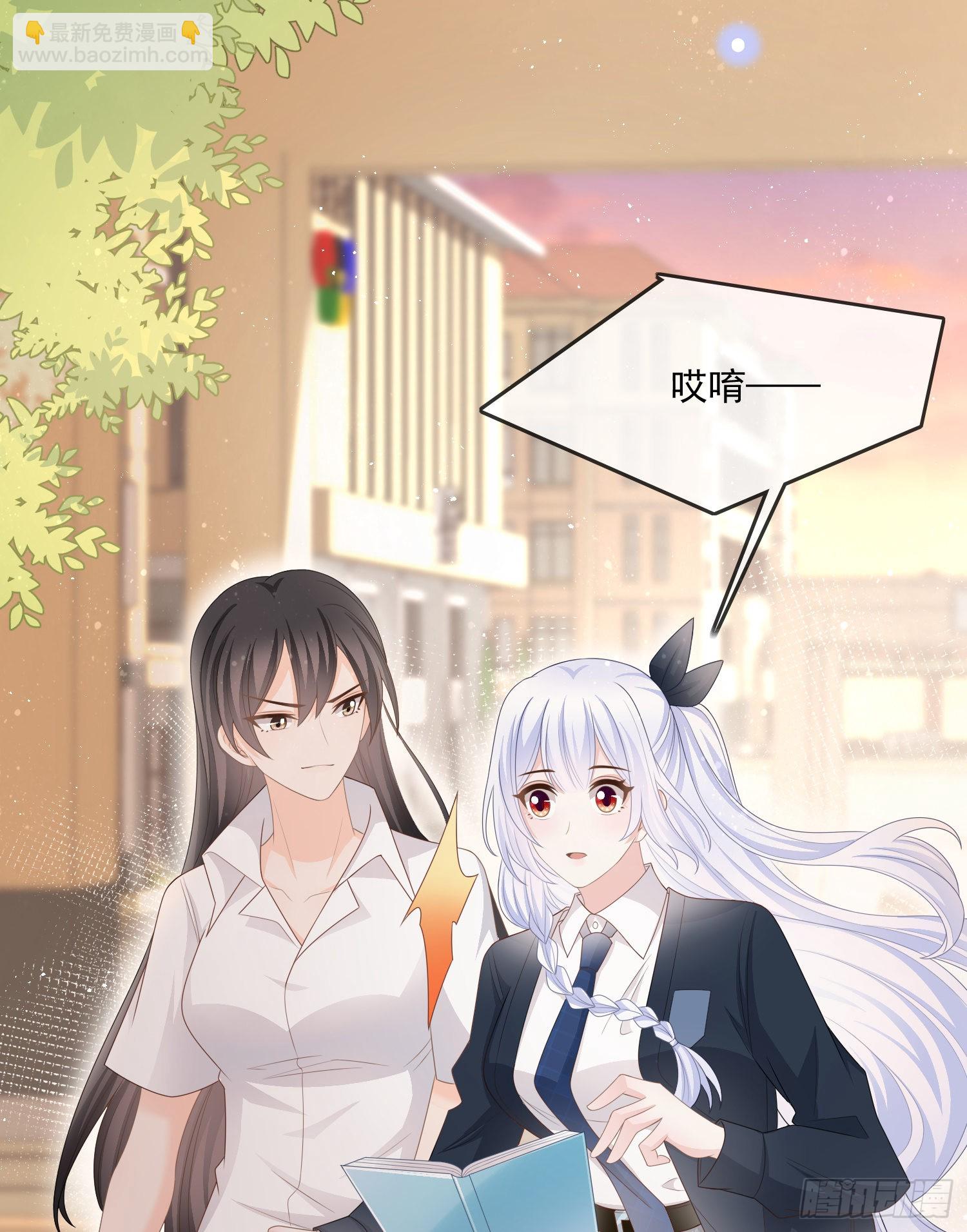 我觉得她配-第79话