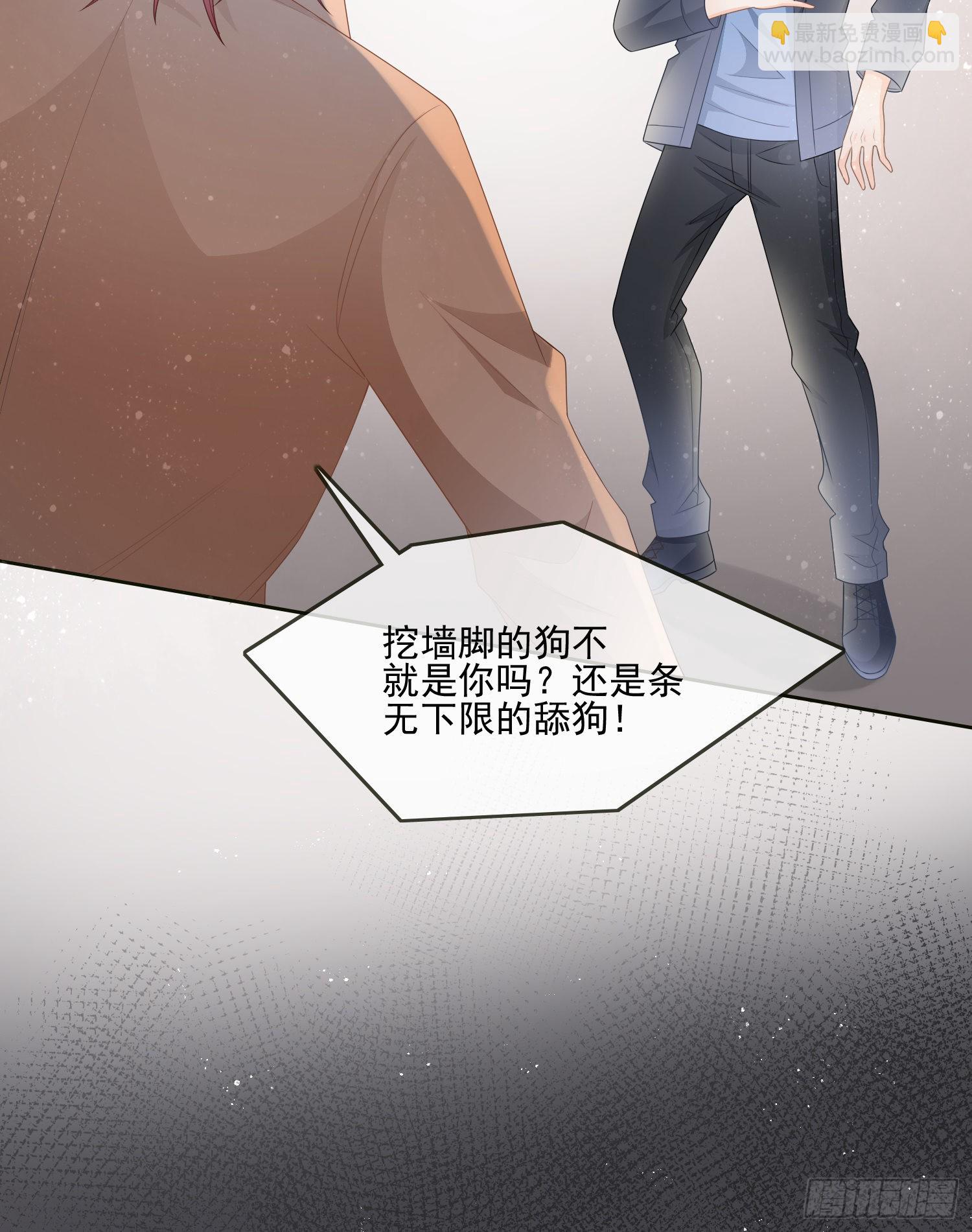 挖墙脚的狗-第81话