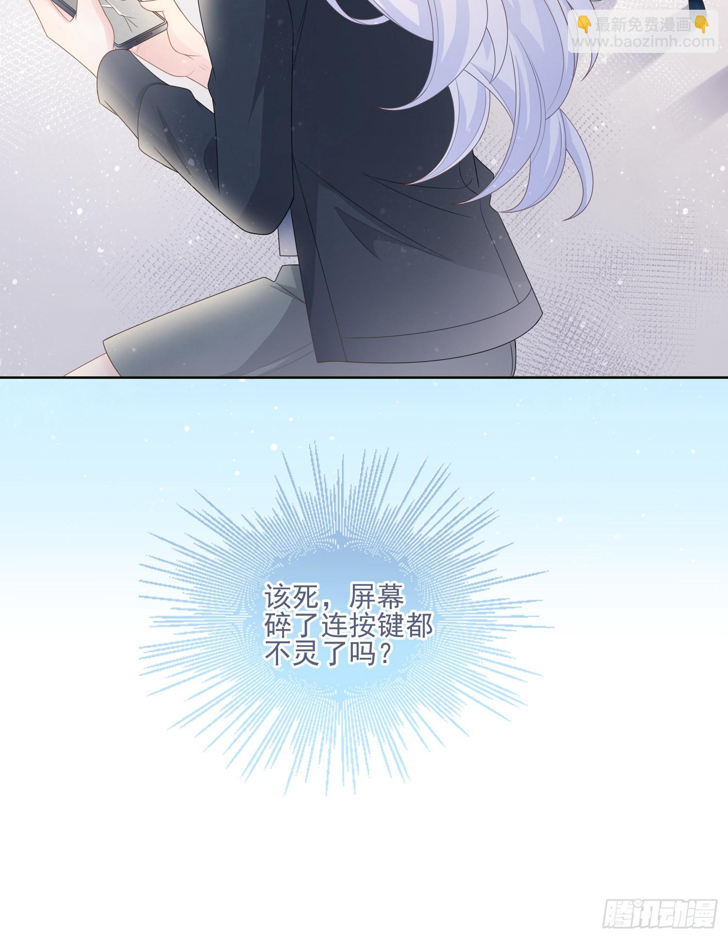 挖墙脚的狗-第81话