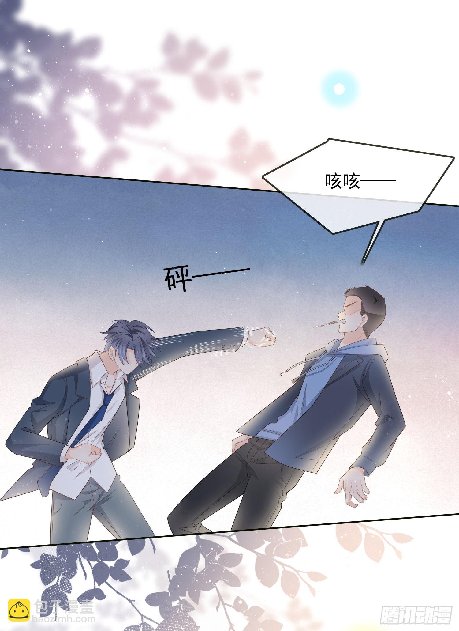 挖墙脚的狗-第81话