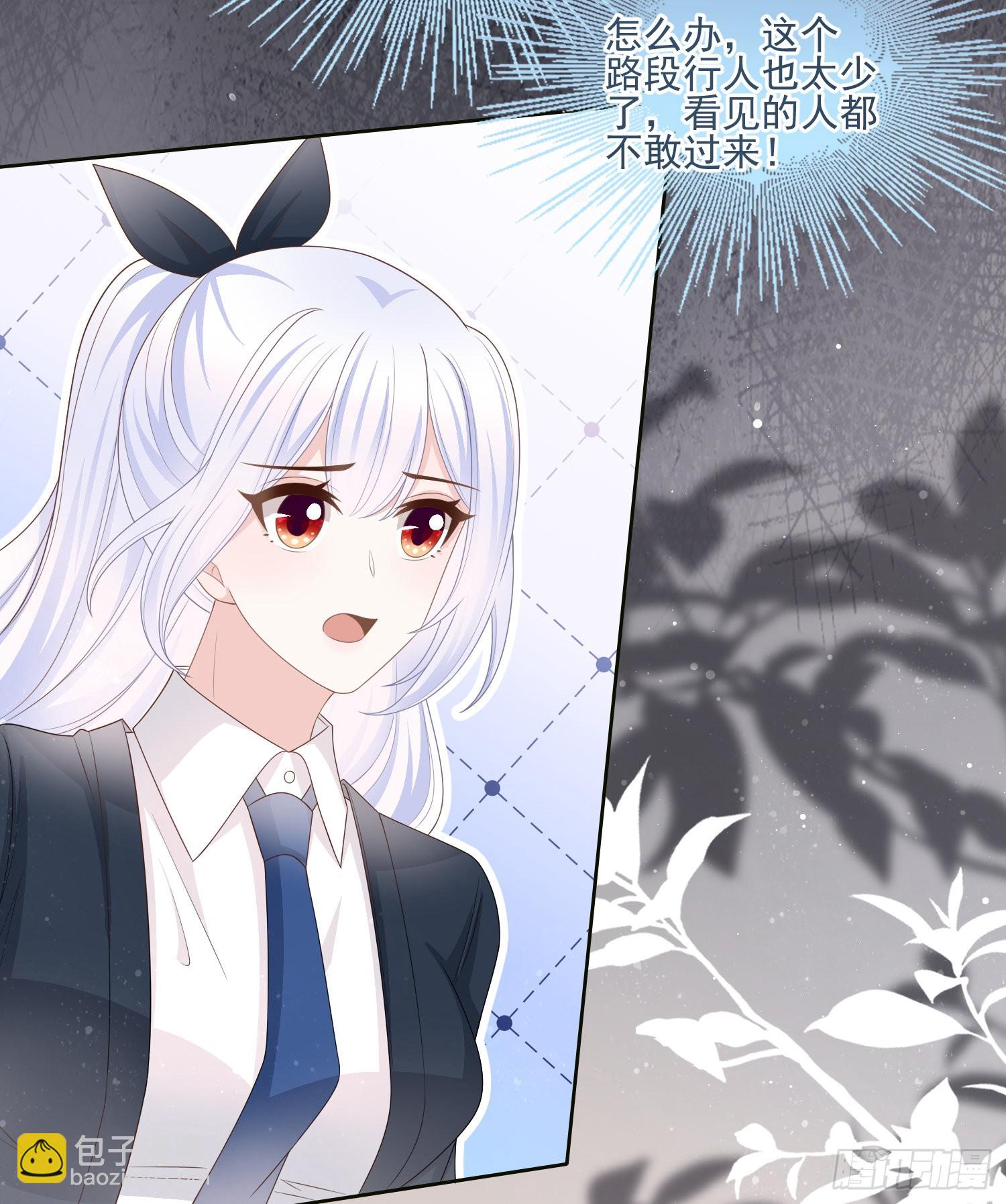 挖墙脚的狗-第81话