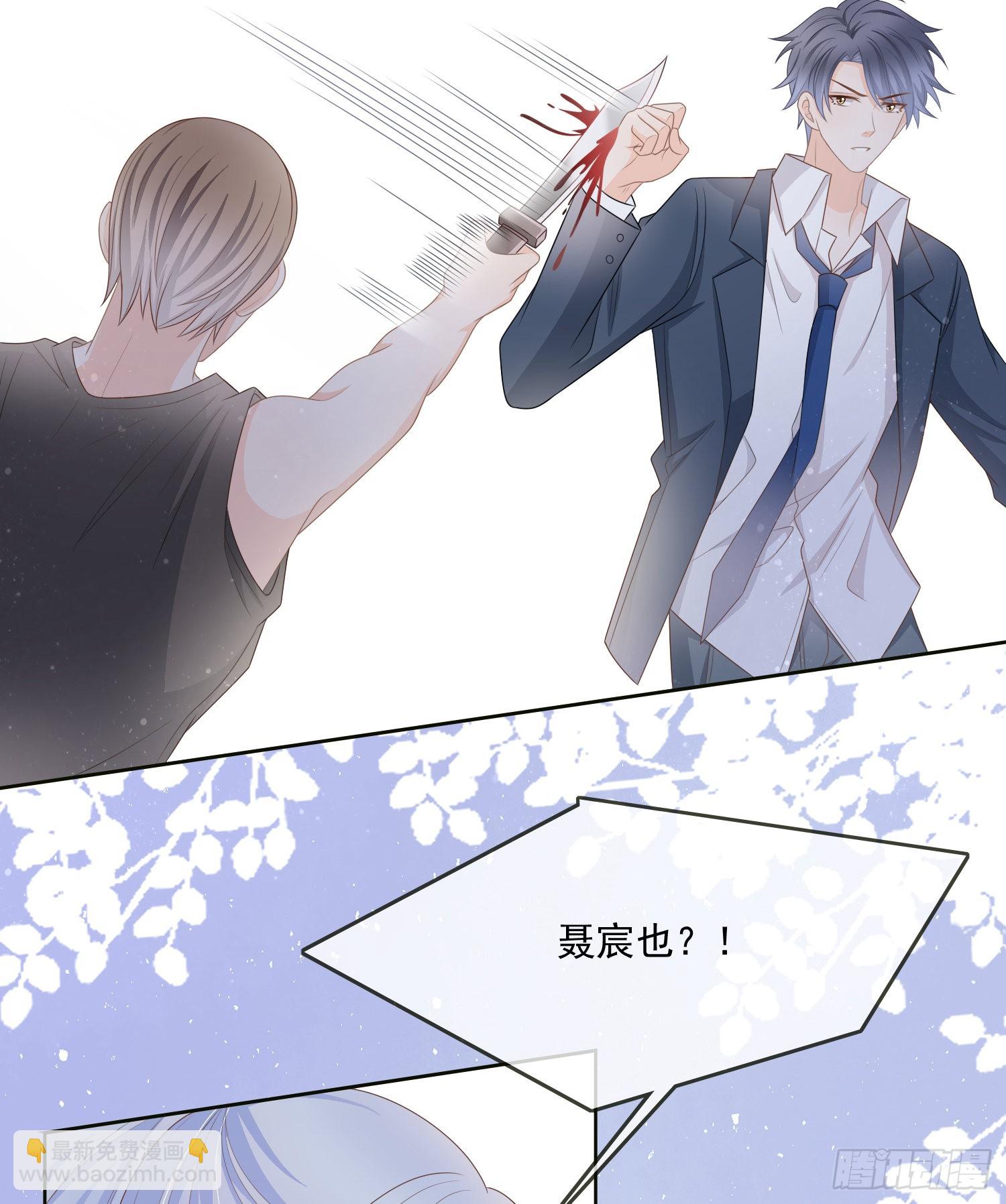 挖墙脚的狗-第81话