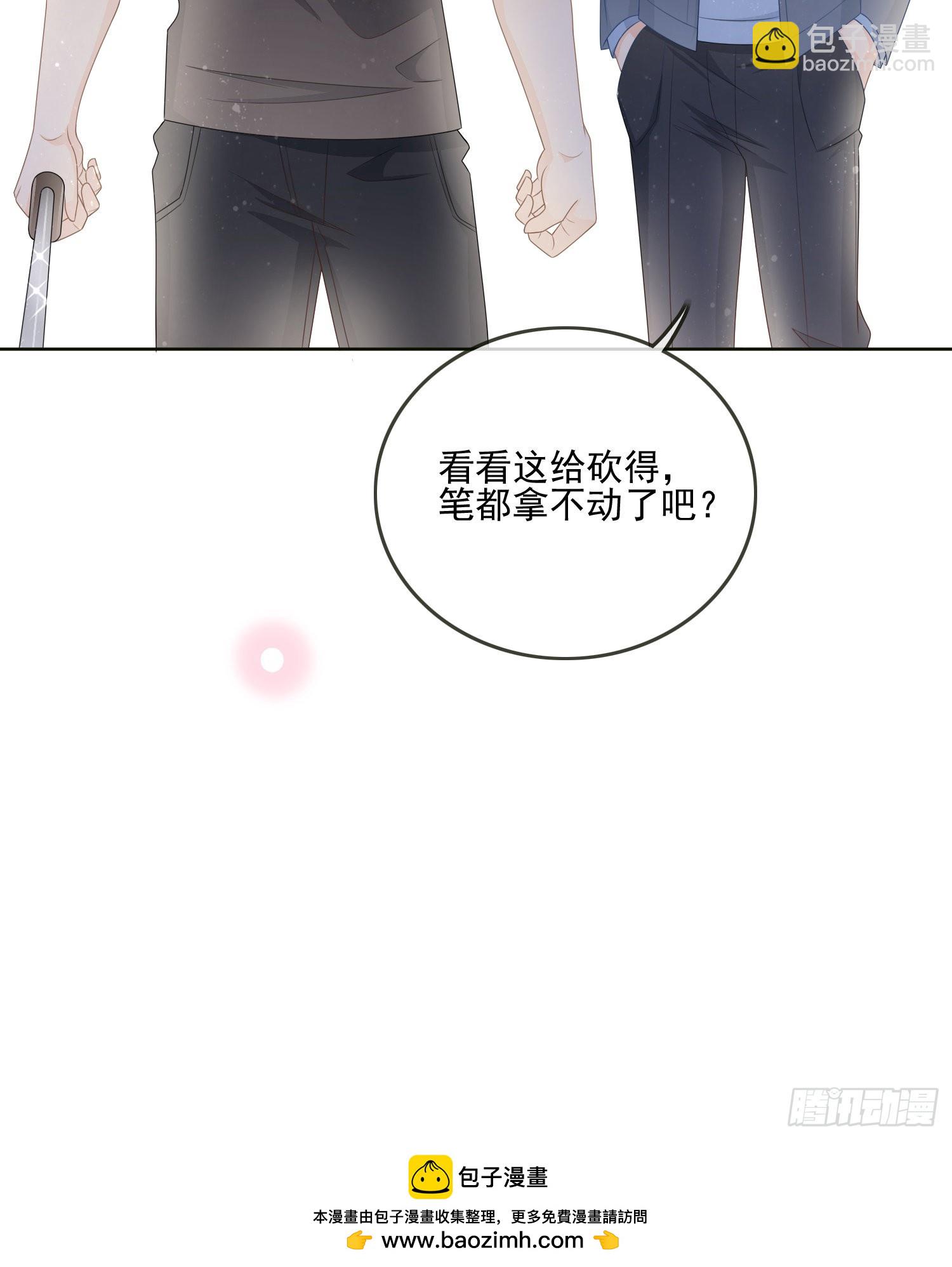挖墙脚的狗-第81话