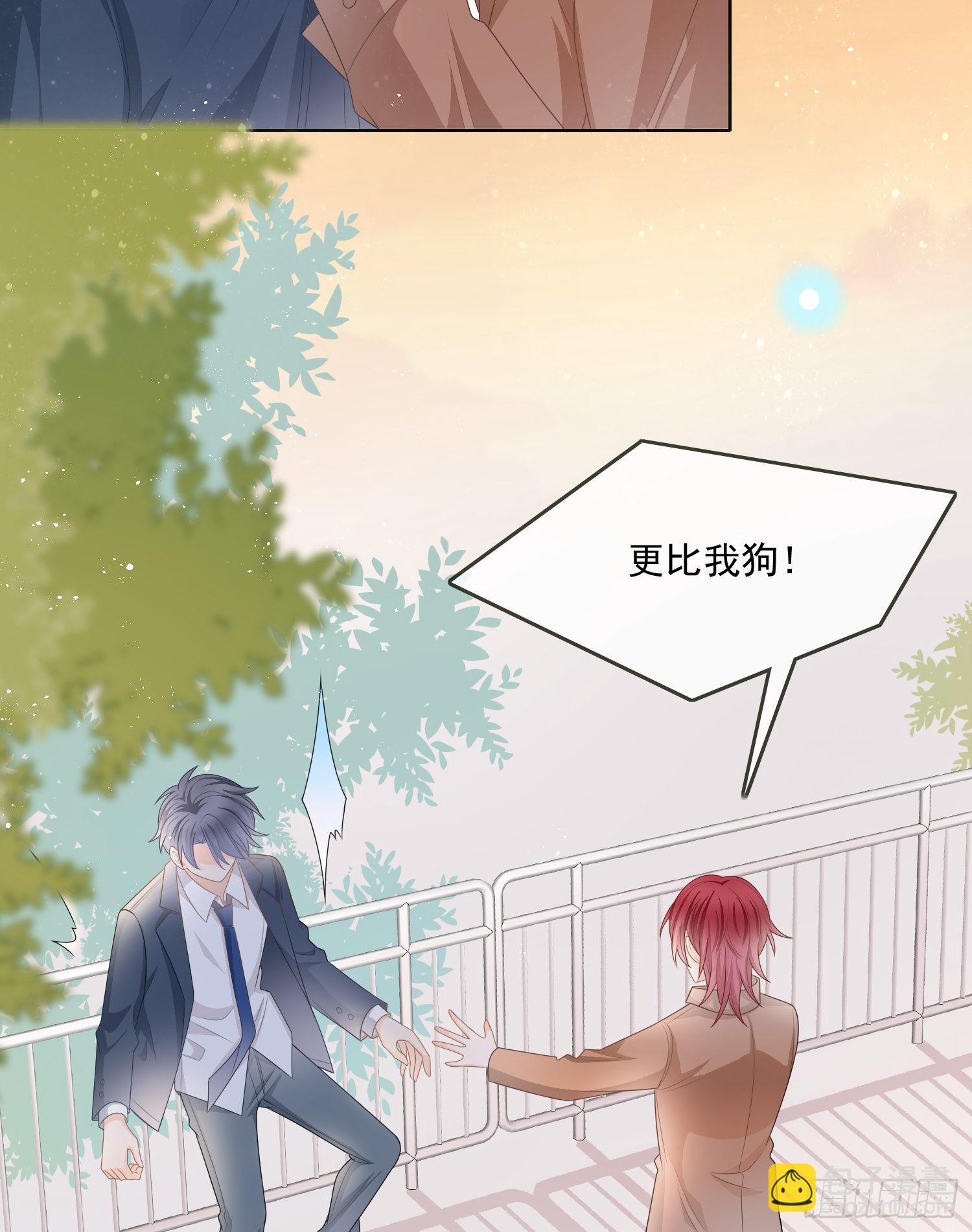 挖墙脚的狗-第81话