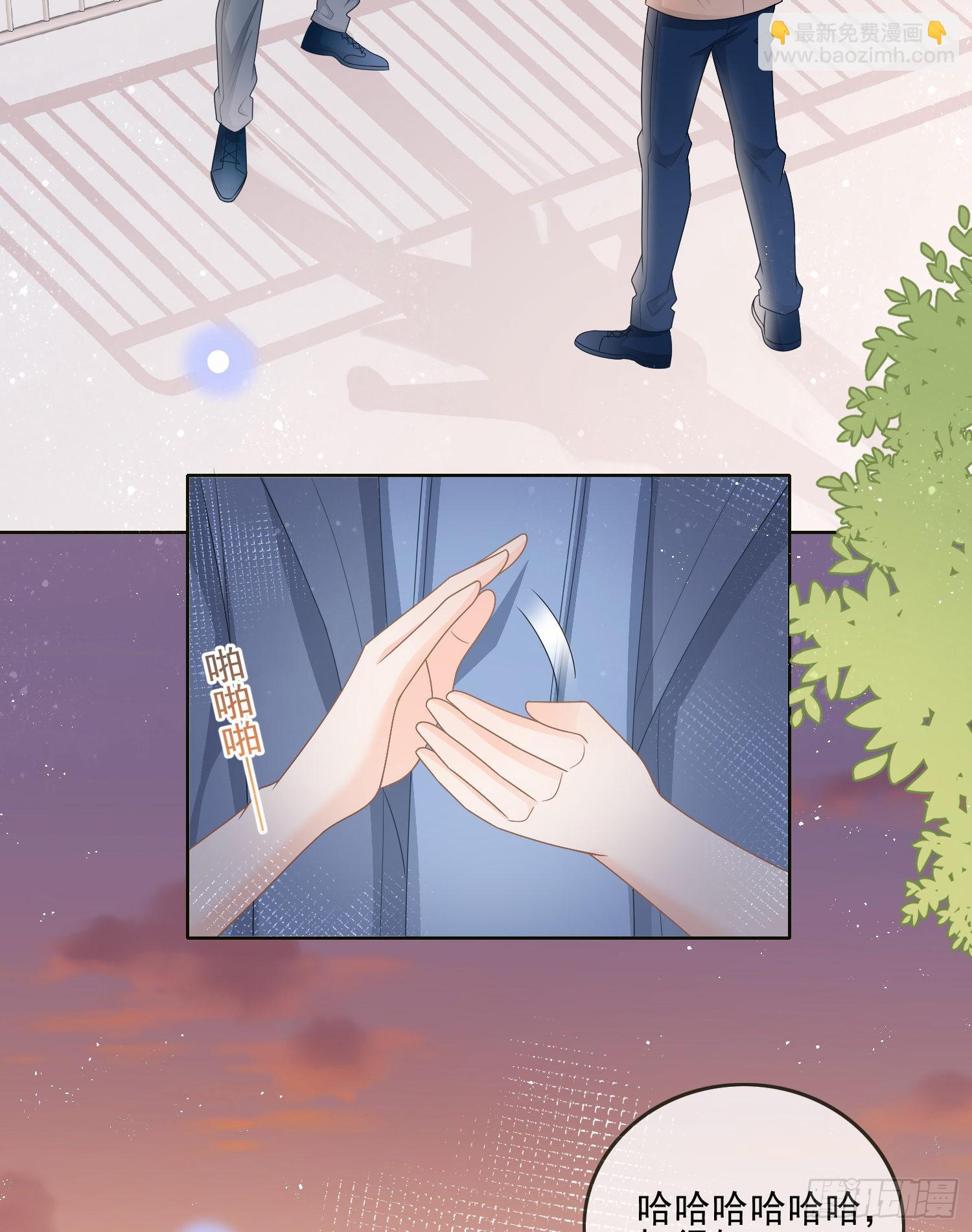 挖墙脚的狗-第81话