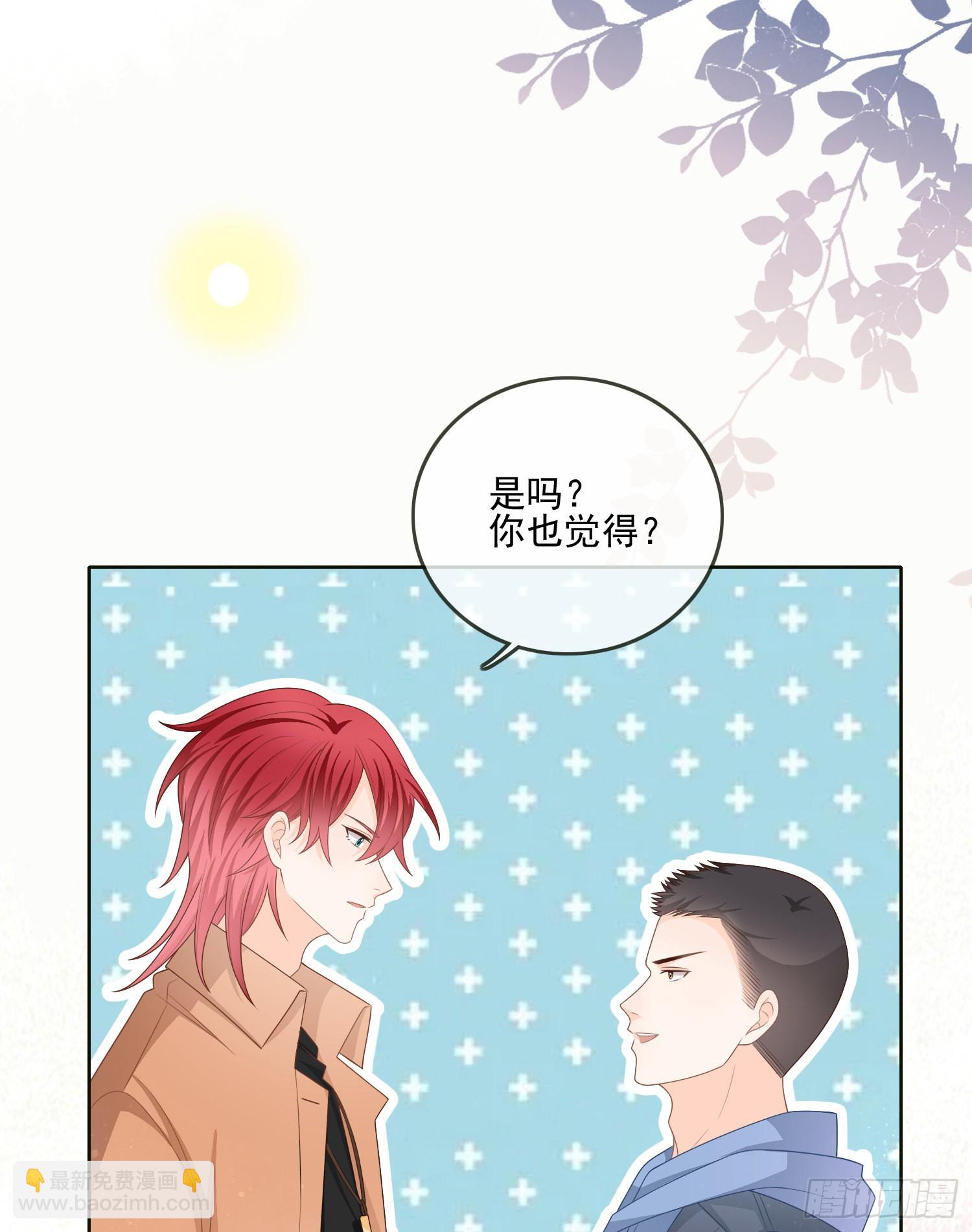 挖墙脚的狗-第81话