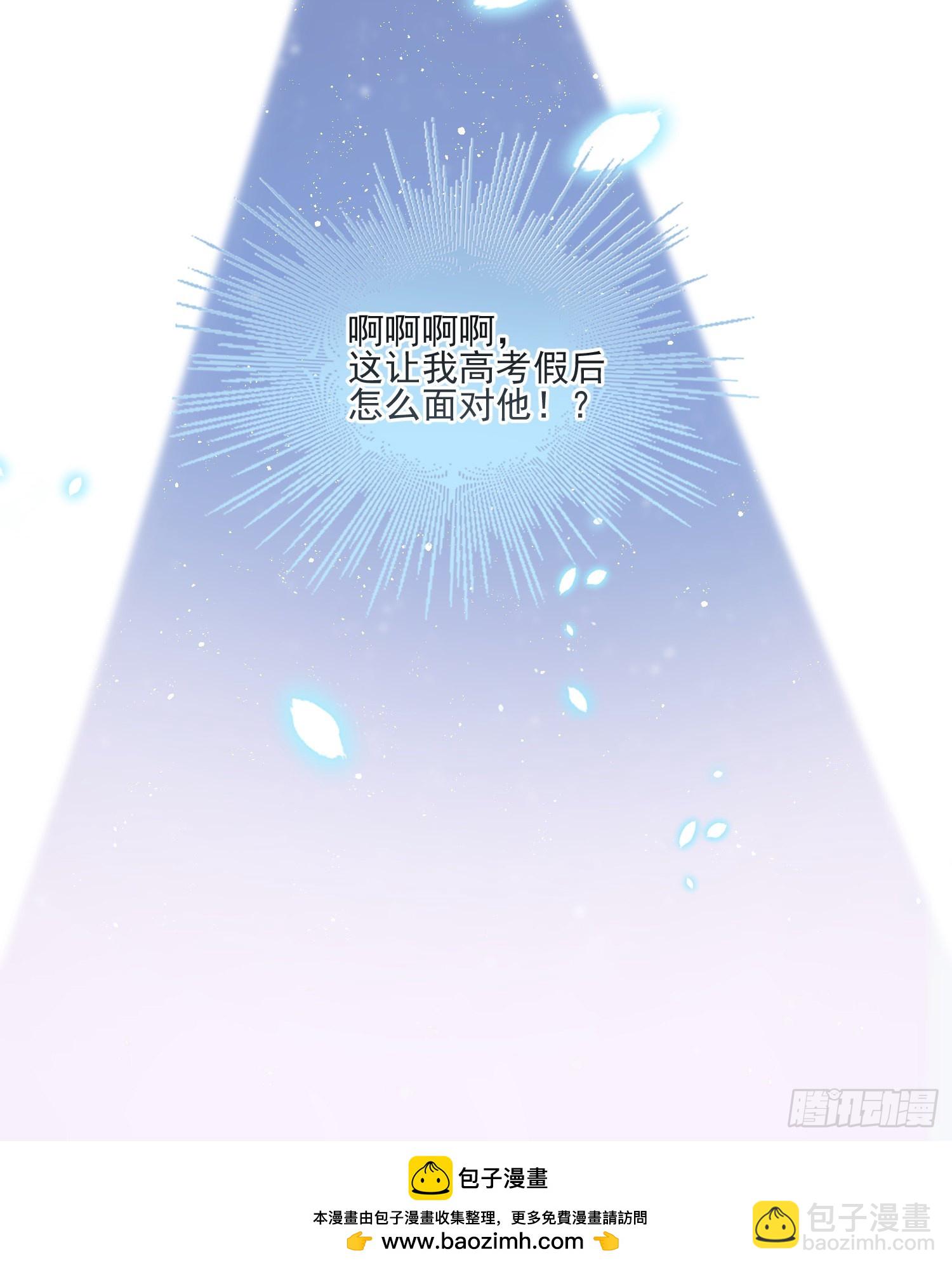 保护女孩子的勋章-第83话
